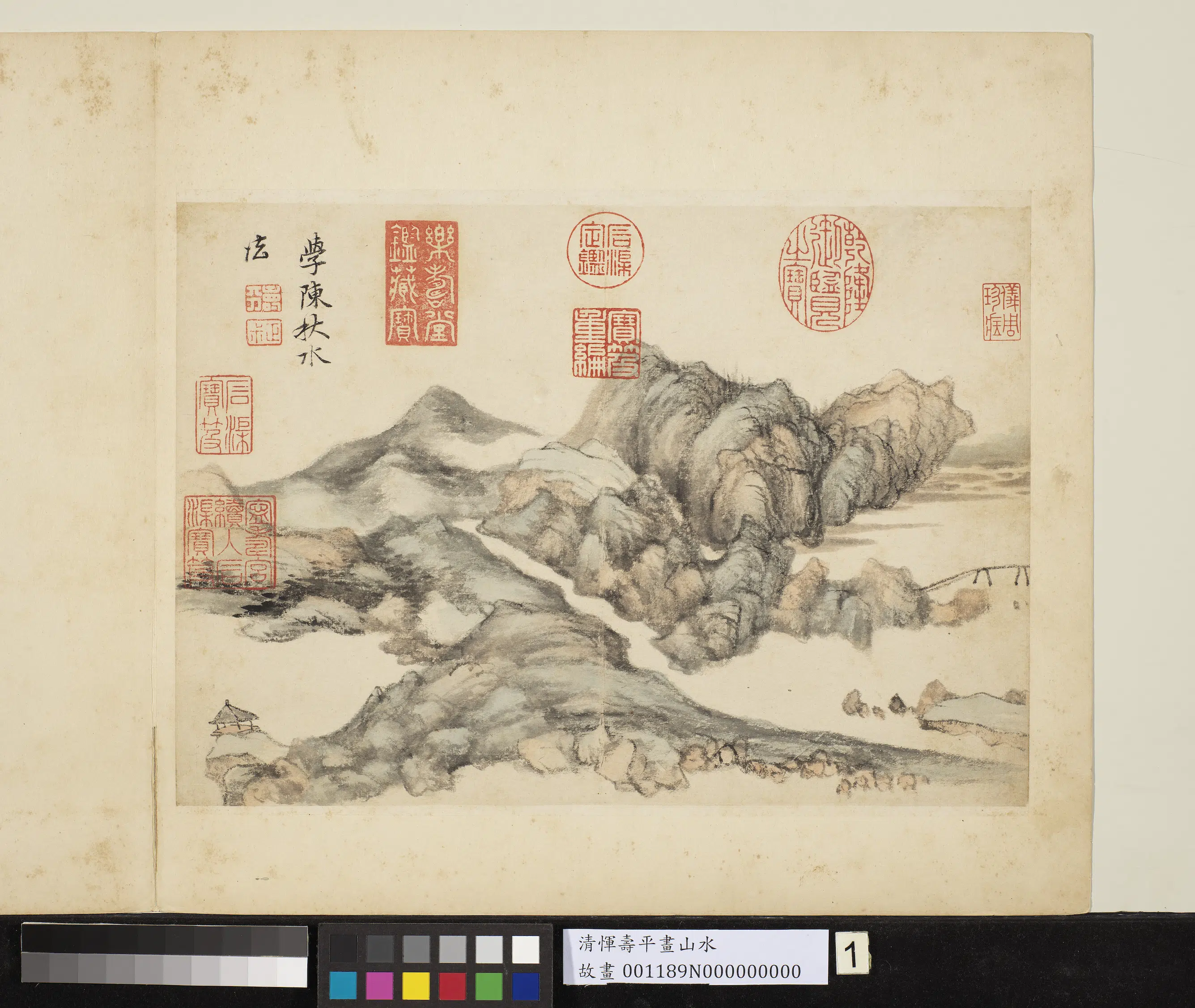 清代【恽寿平】《画山水册-仿陈汝言山水》