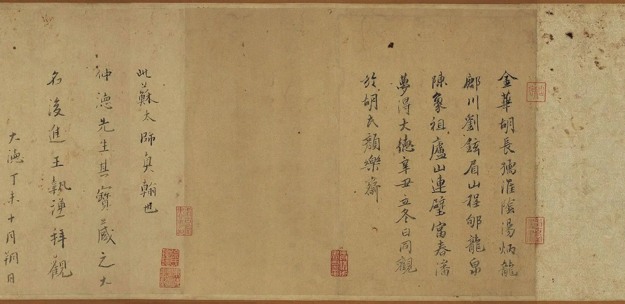 北宋【苏轼】《书杜甫桤木诗卷》 第3张