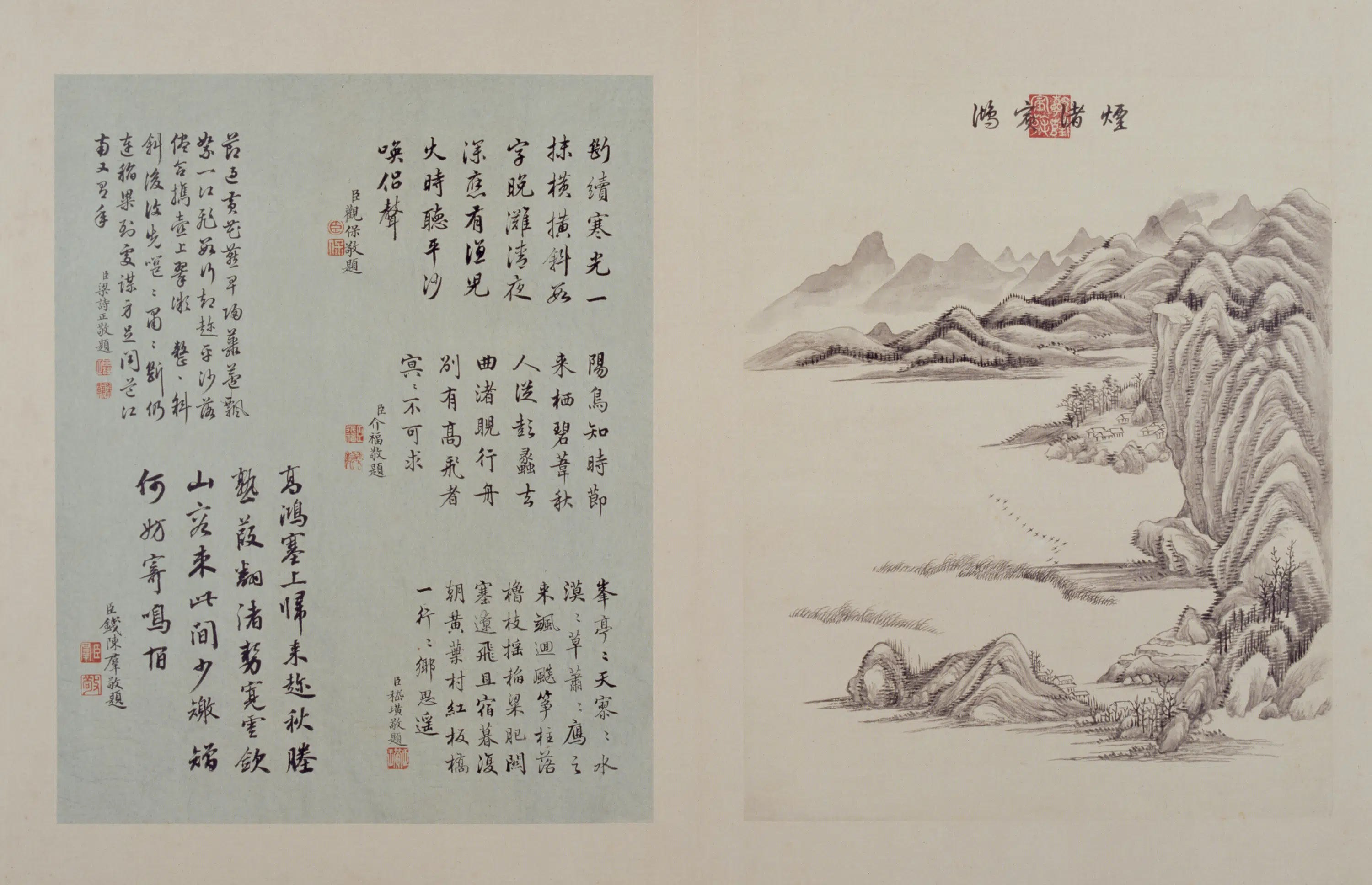 清代【曹夔音】《仿王翚山水图册（14开）》 第13张