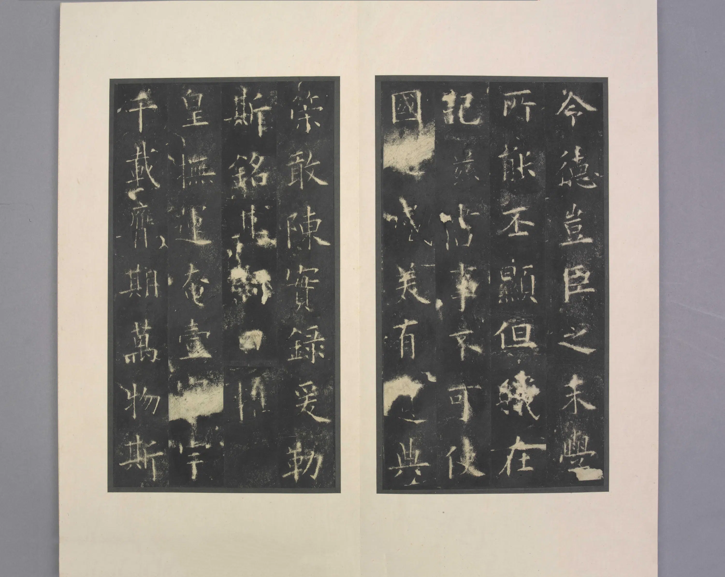 唐朝【欧阳询】《明拓九成宫醴泉铭》 第23张