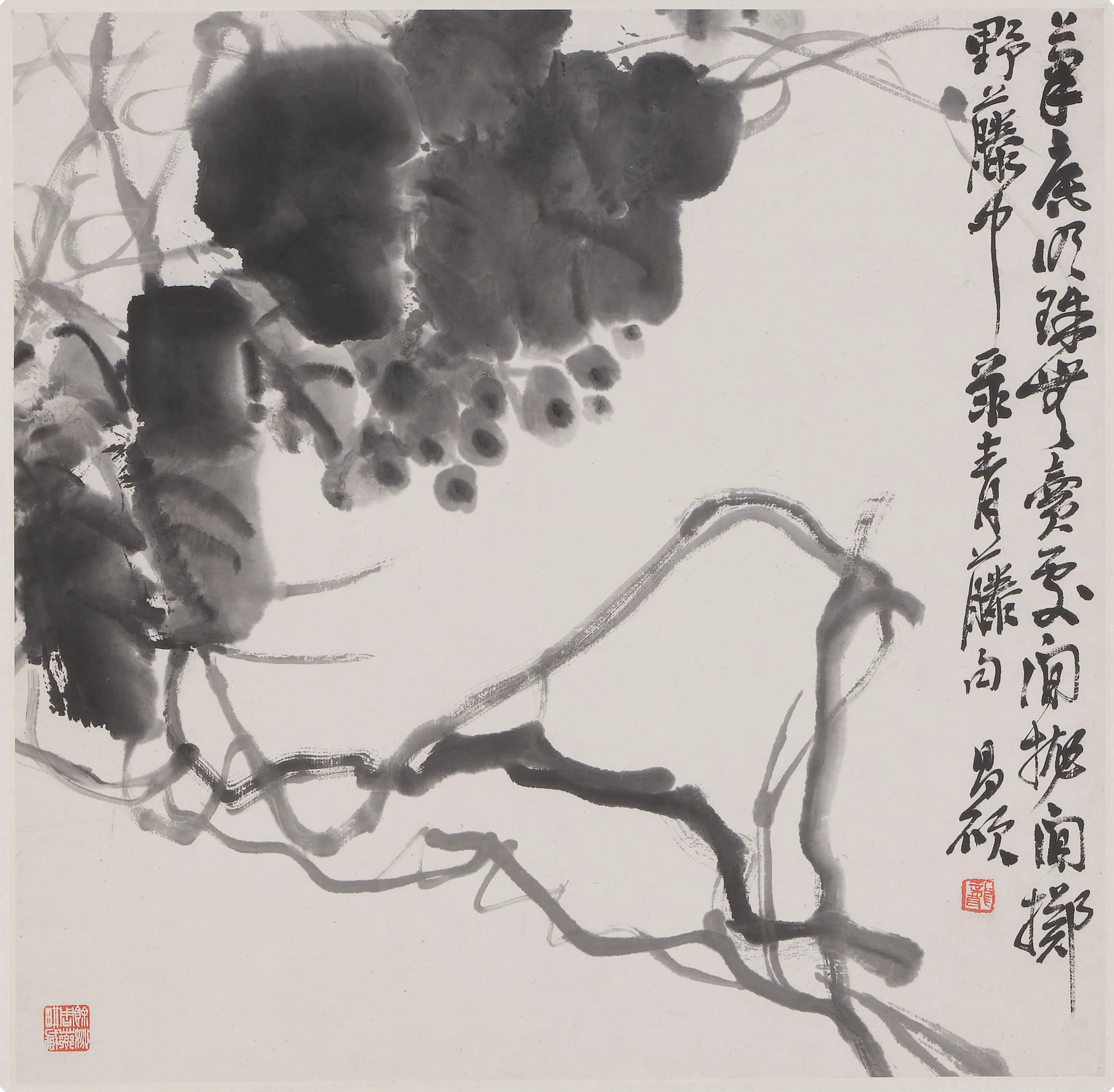 近现代【吴昌硕】《水墨葡萄单片》