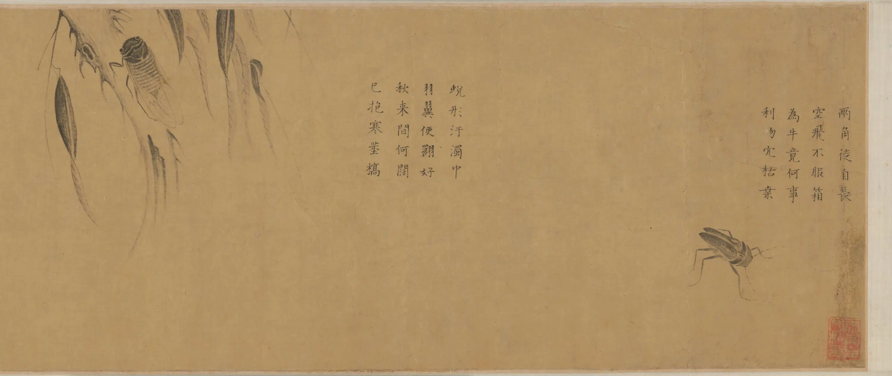 元朝【坚白子】《草虫卷》 第5张