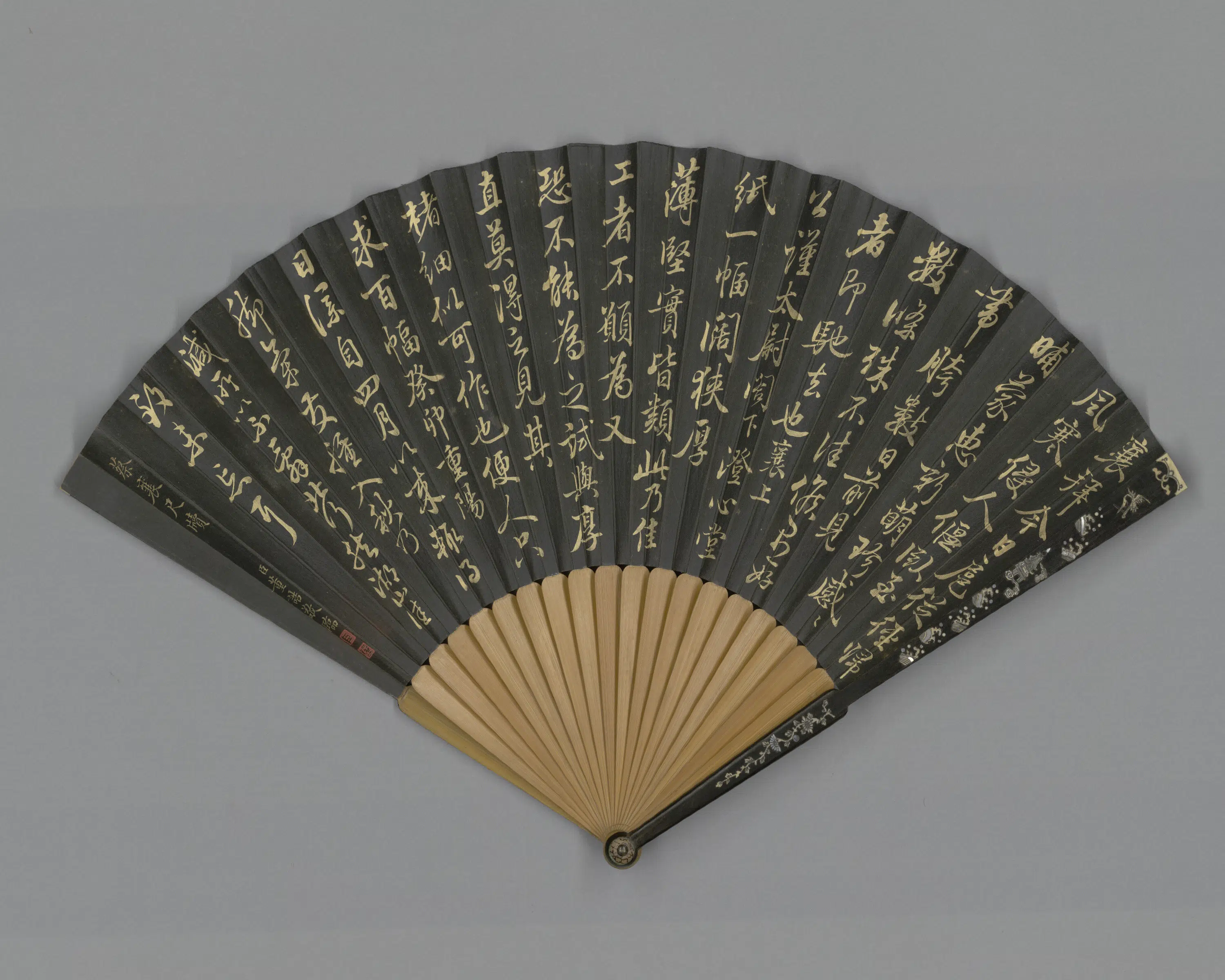 北宋【蔡襄】《方琮画山水董诰临蔡襄尺牍成扇》