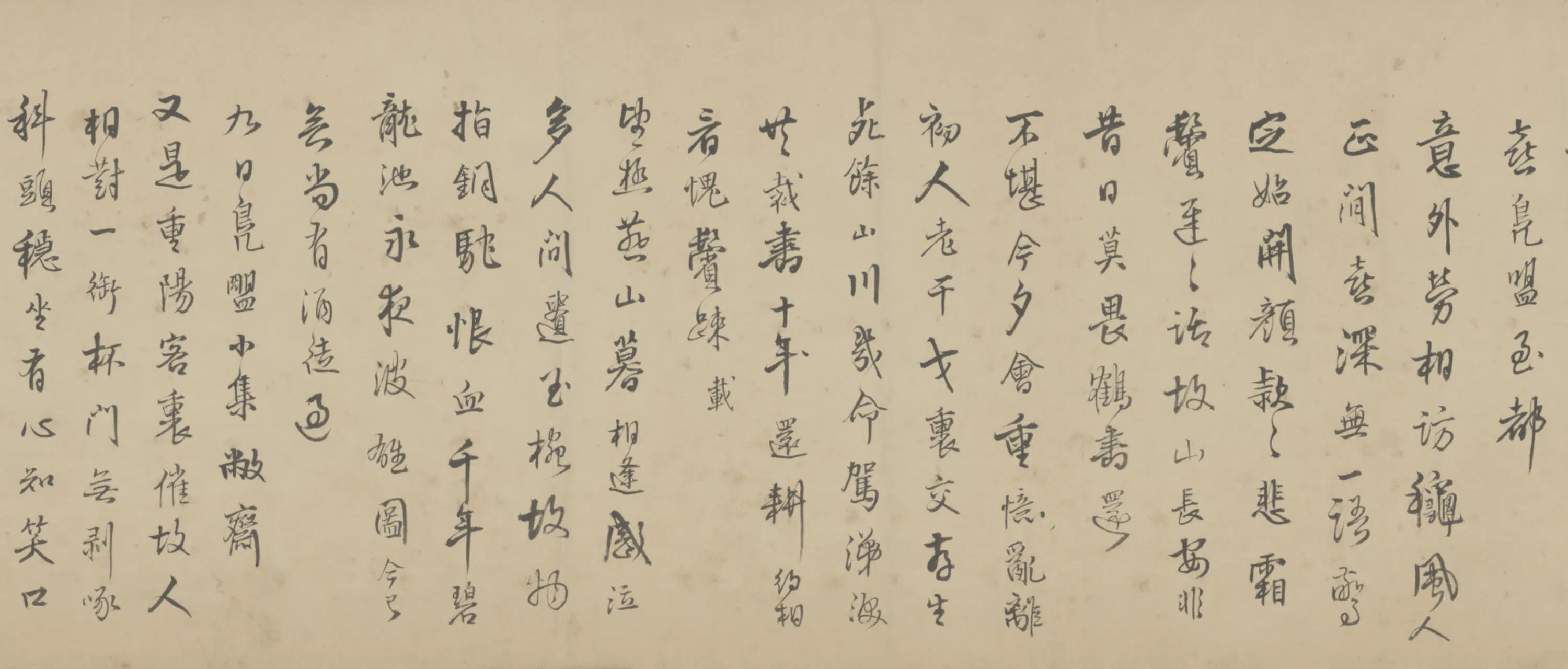 清代【杨思圣】《等五家诗札卷》 第2张