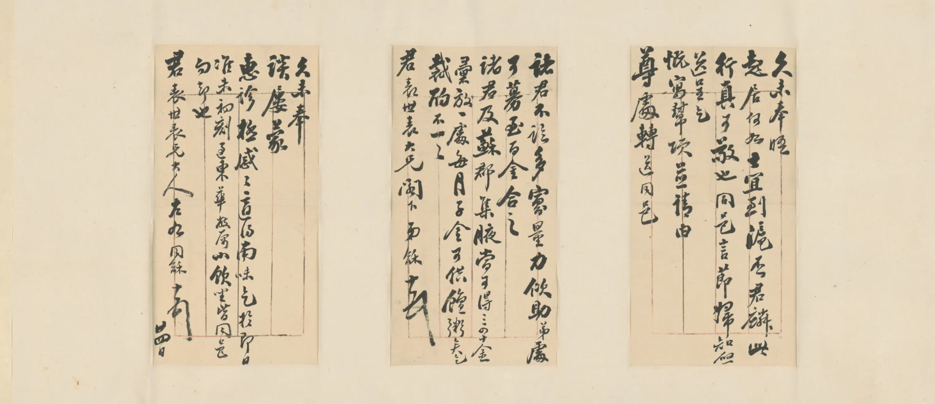 清代【翁同龢】《致曾君表手札横》