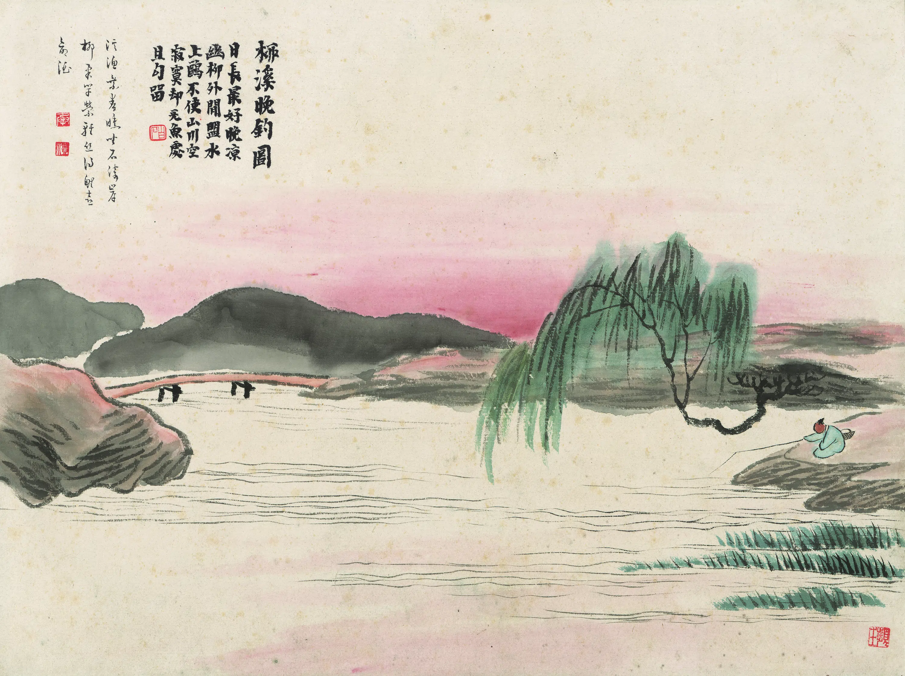 近现代【齐白石】《石门二十四景图-柳溪晚钓图》 第1张 近现代【齐白石】《石门二十四景图-柳溪晚钓图》 第1张