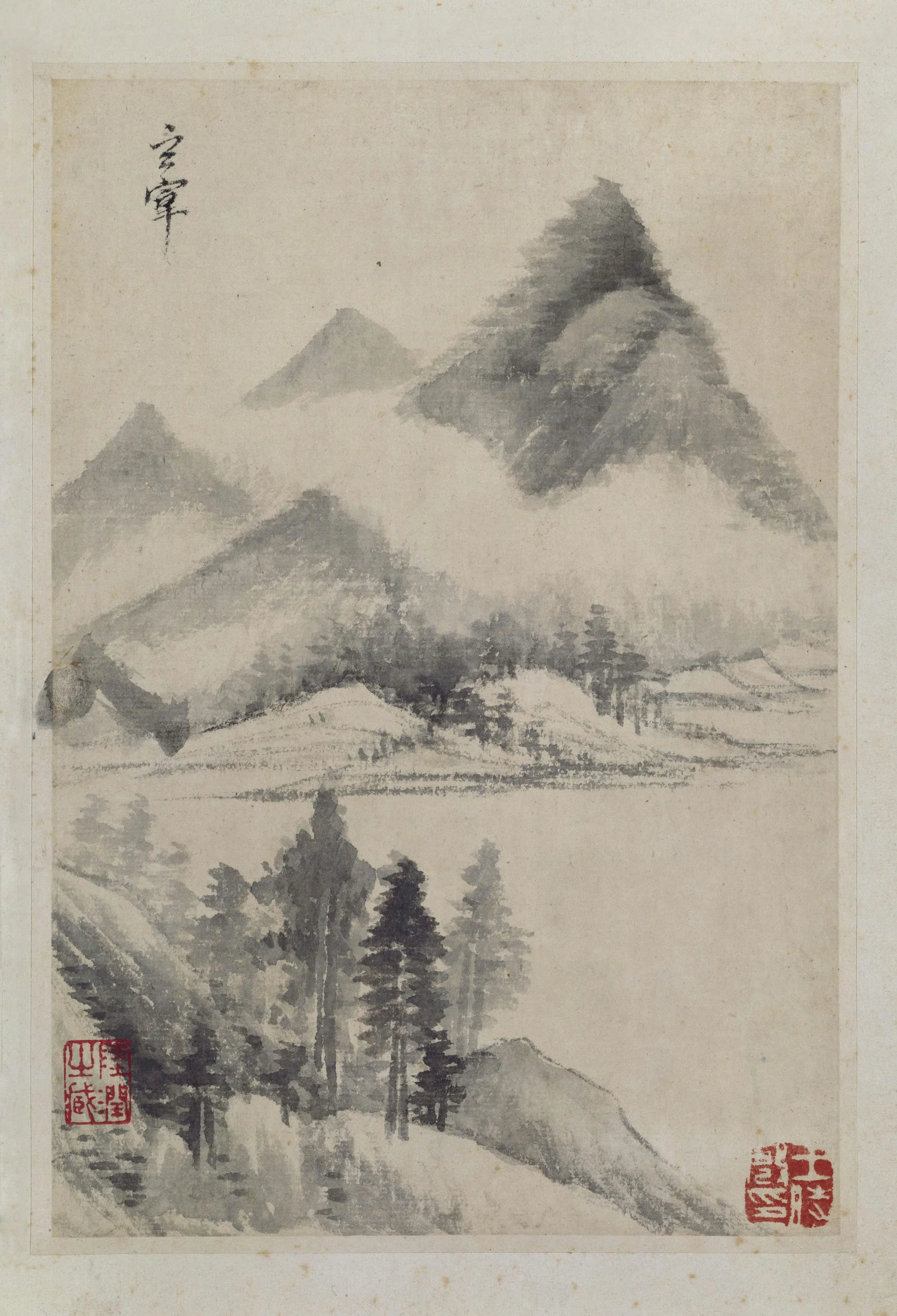 明朝【董其昌】《山水册（10开）》
