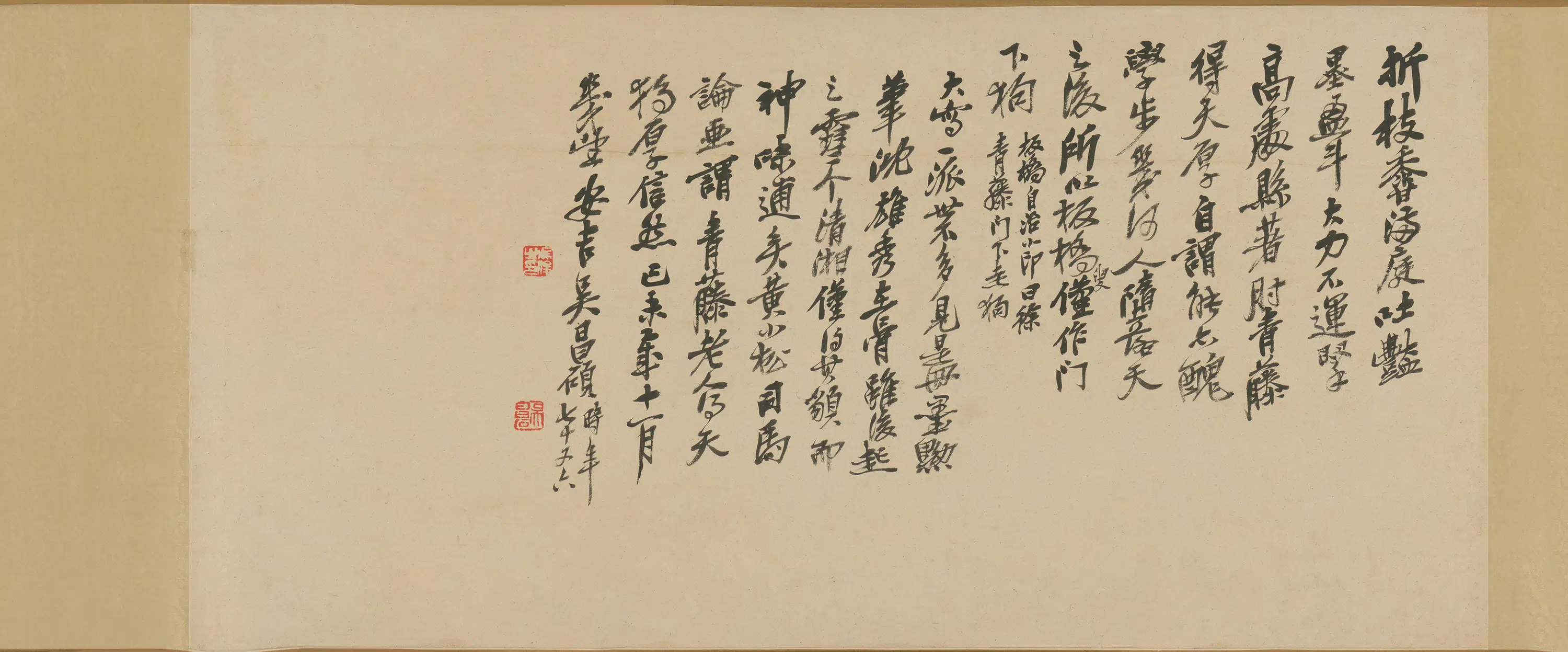 明朝【徐渭】《墨花卷》