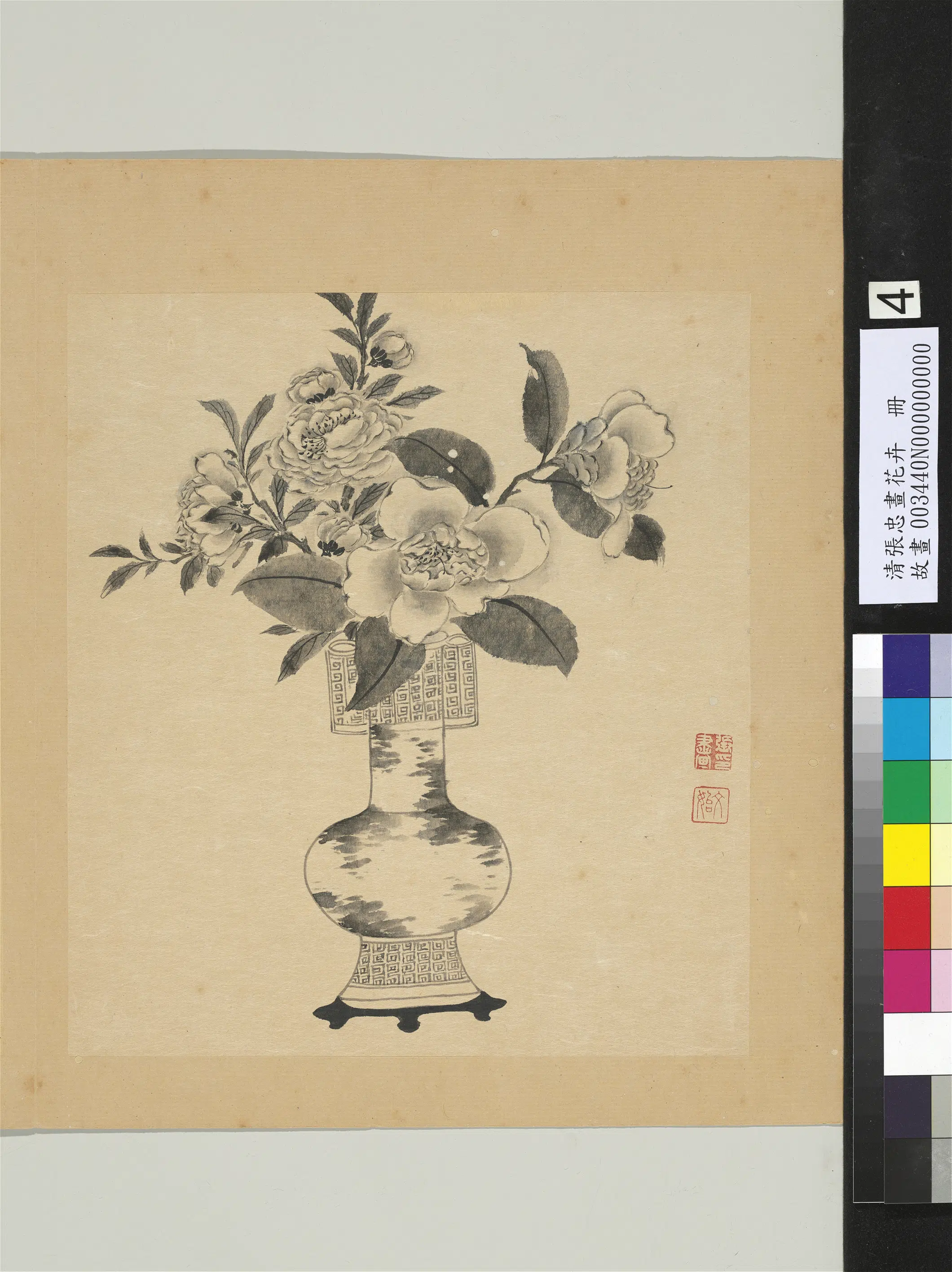 清代【张忠】《画花卉册-山茶千叶桃》