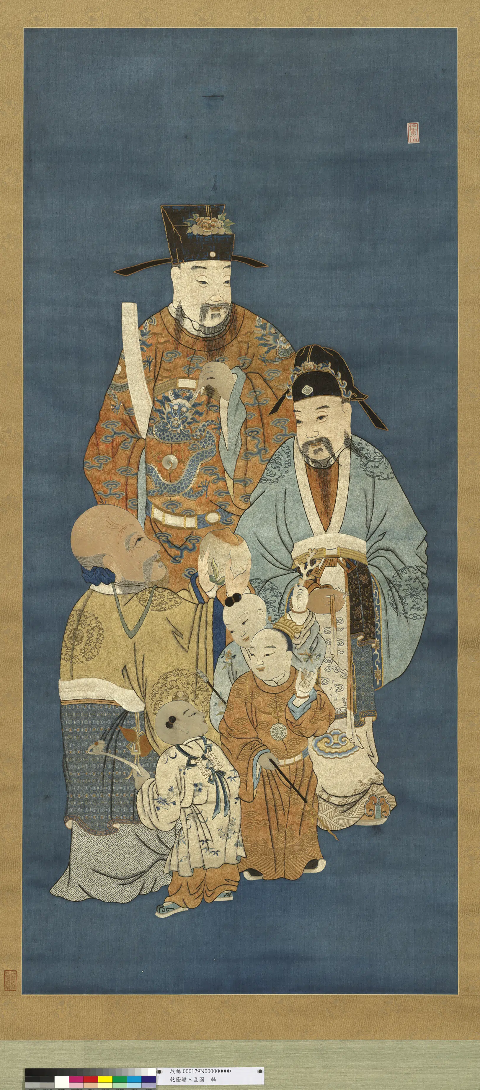 清代【爱新觉罗弘历-乾隆-清高宗】《乾隆绣三星图图轴》