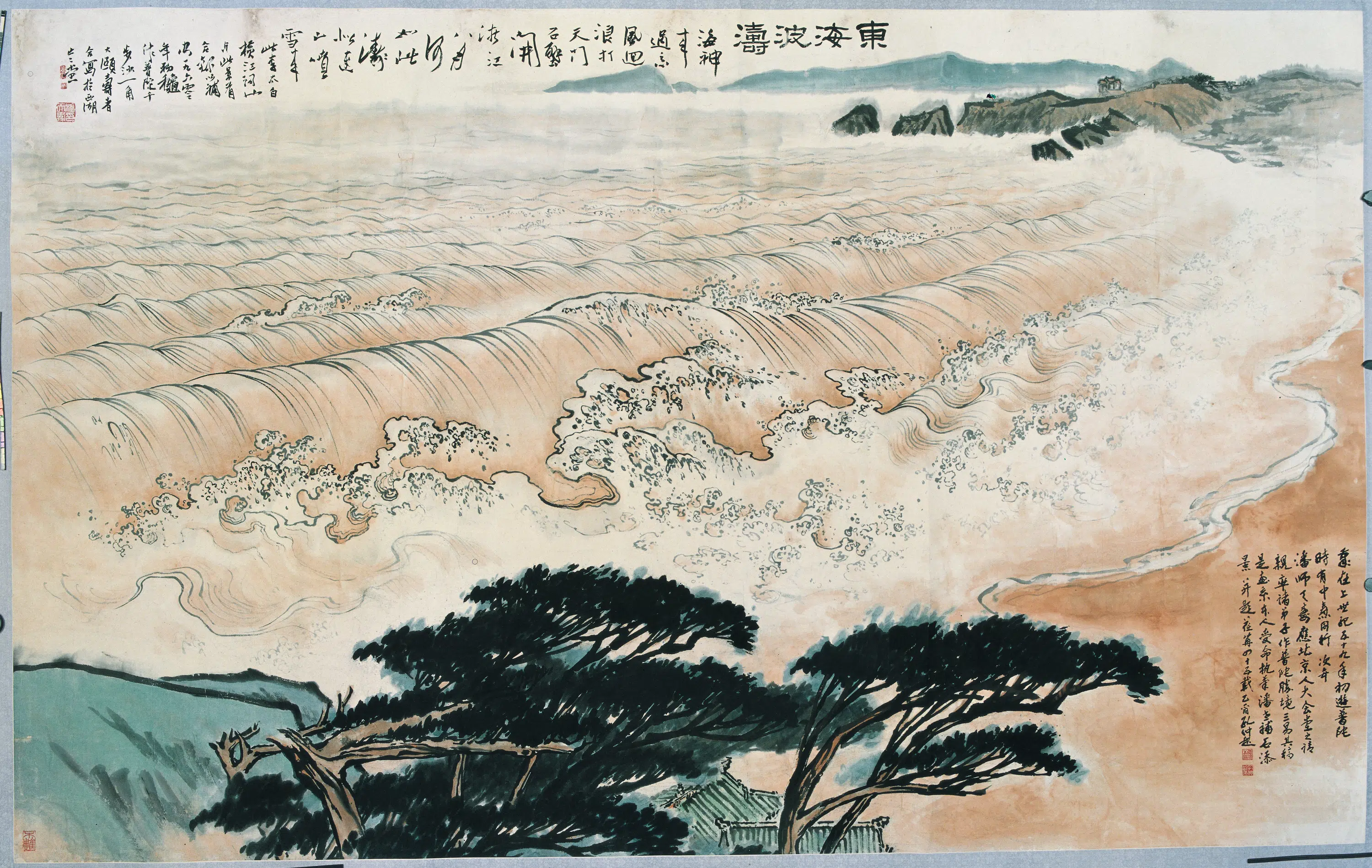 近现代【孔仲起】《东海波涛》