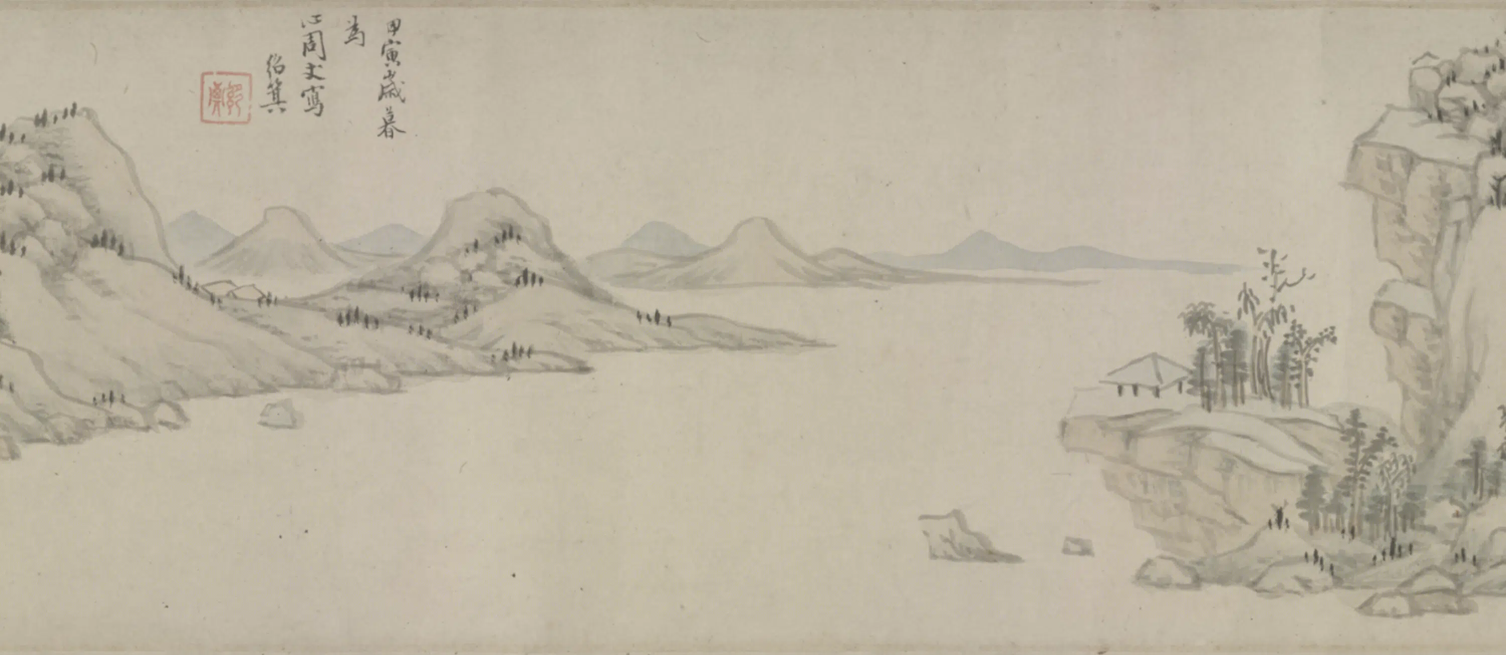 清代【李绍箕】《山水图卷》 第3张