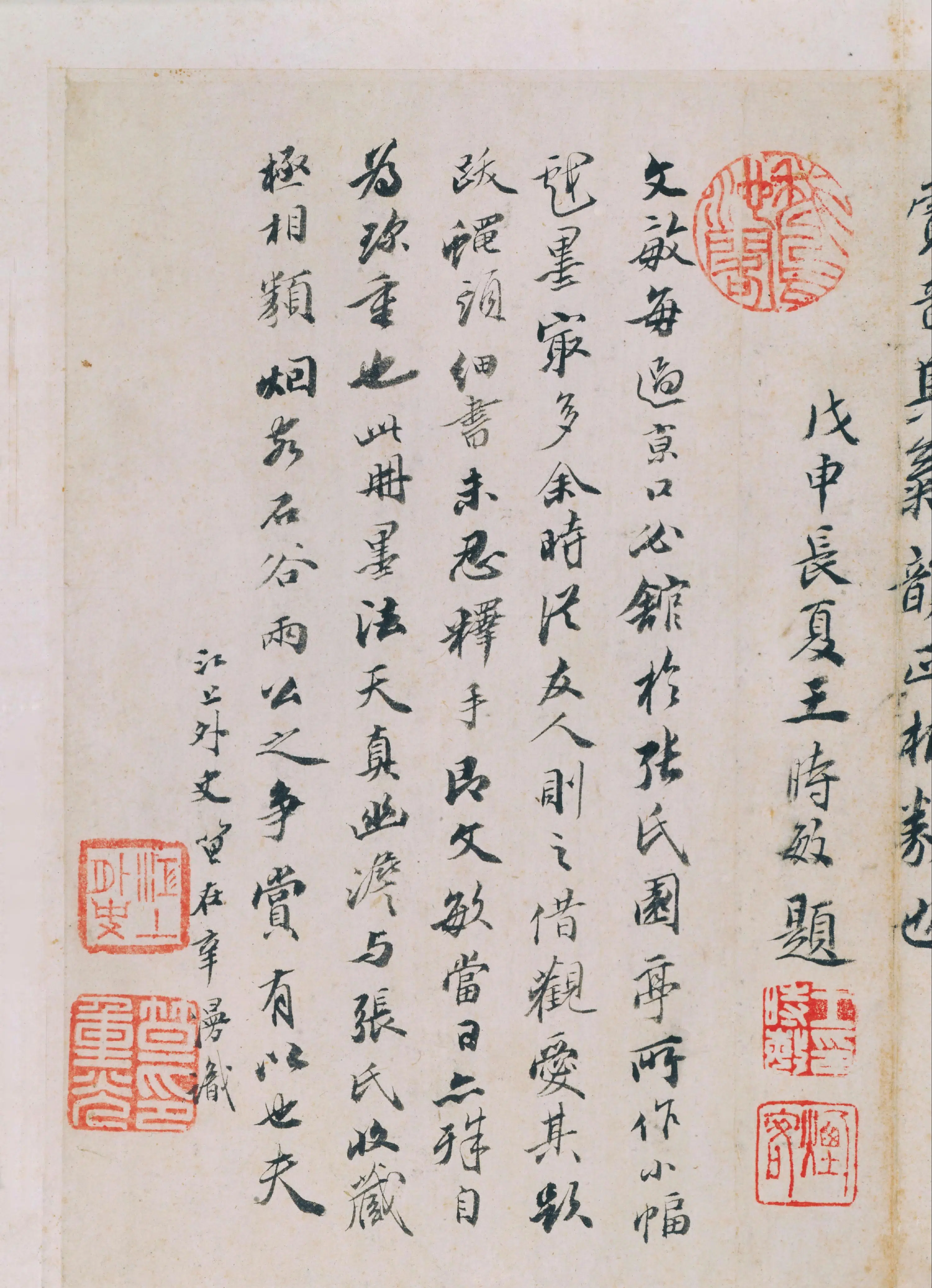 明朝【董其昌】《山水册（10开）》 第10张