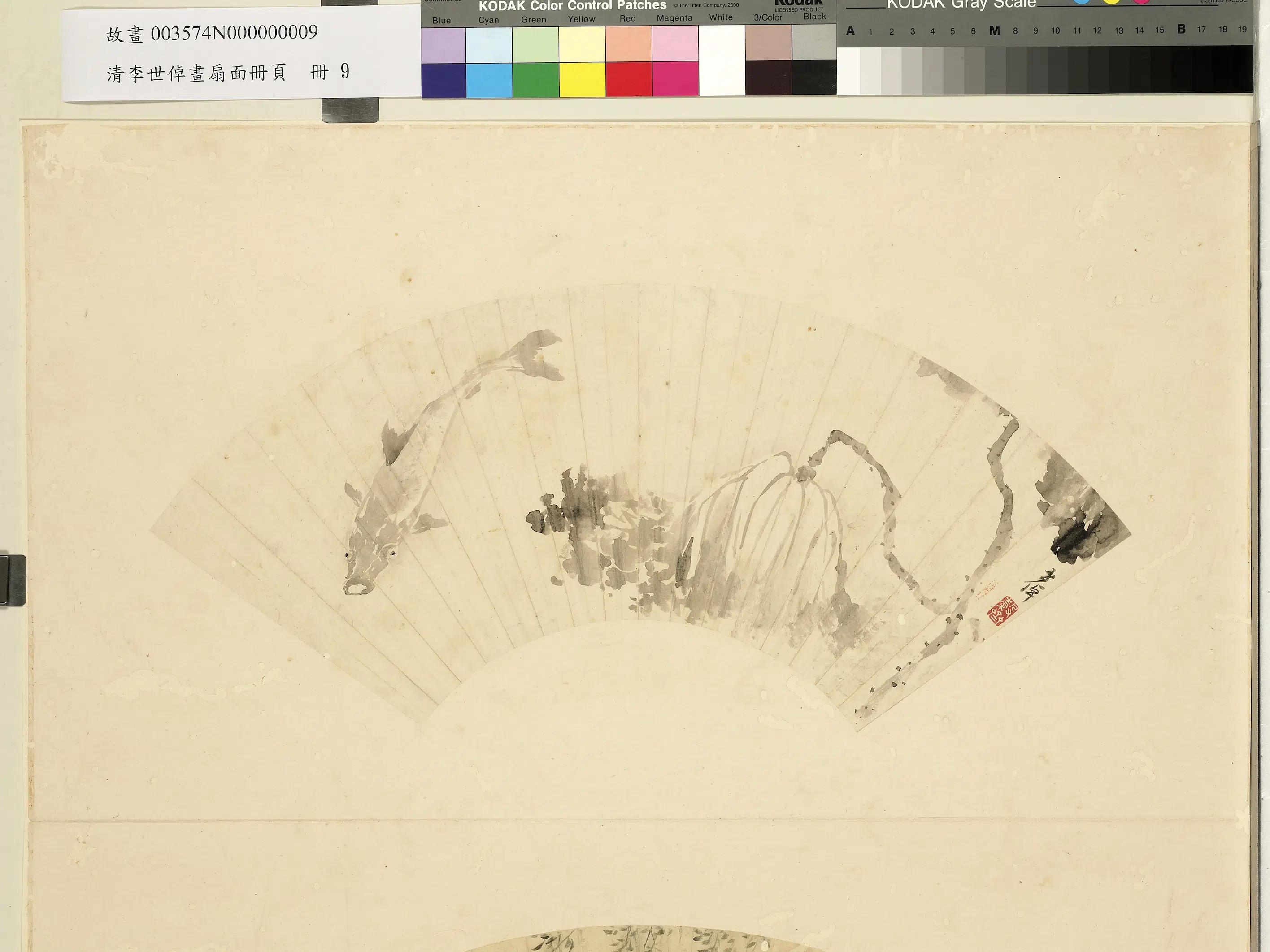 清代【李世倬】《画扇面册-鱼》