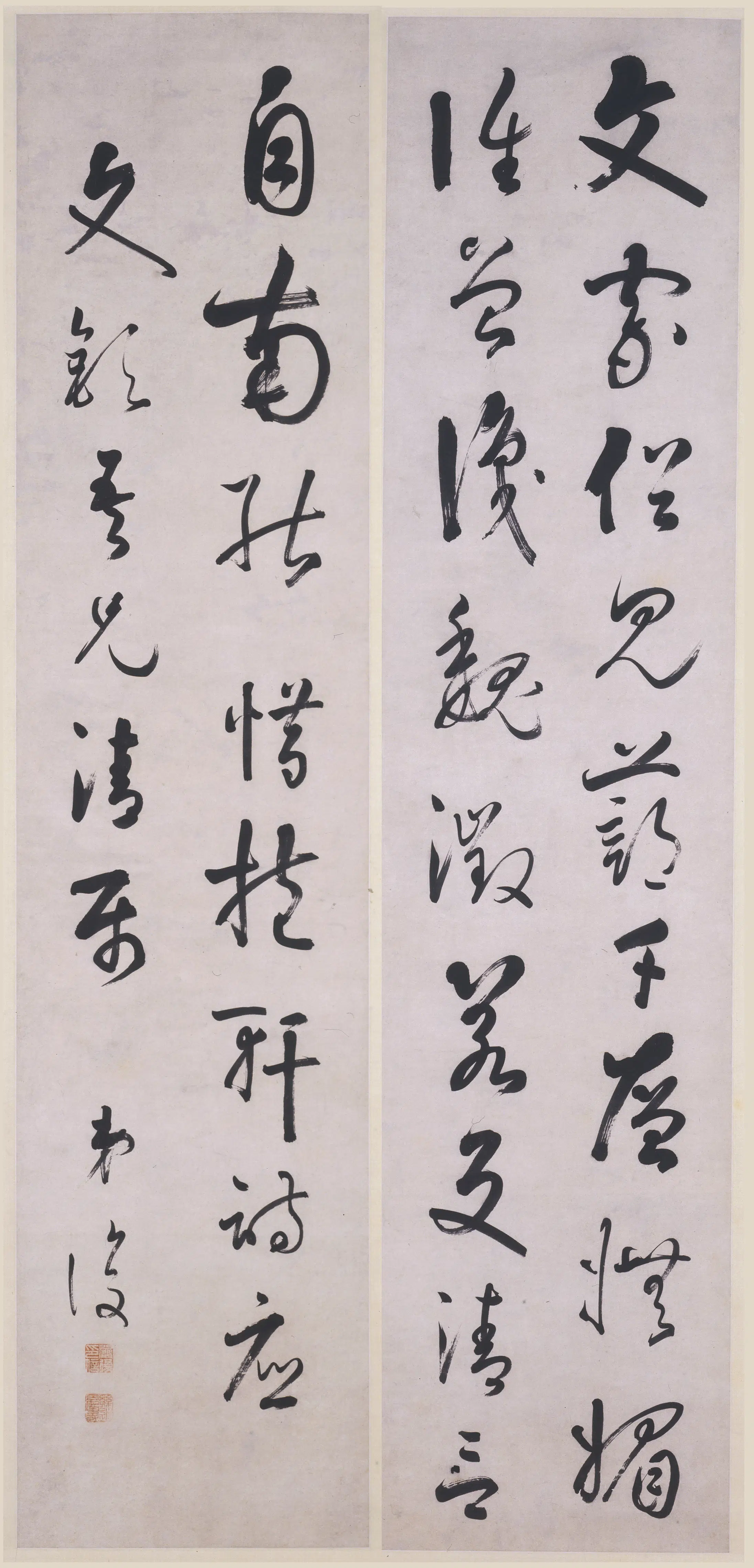 清代【严复】《草书屏》