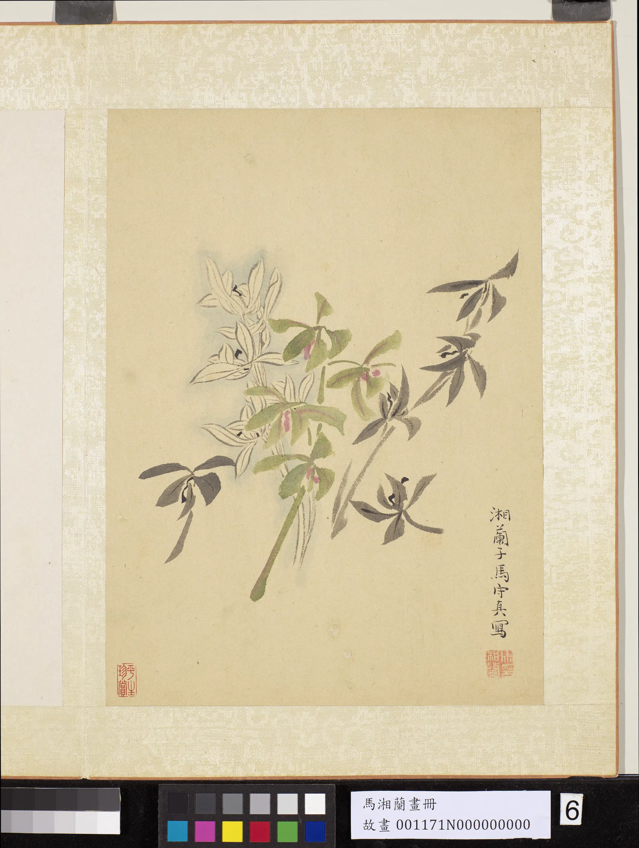 明朝【马守真马守贞（马湘兰）】《画册》 第1张