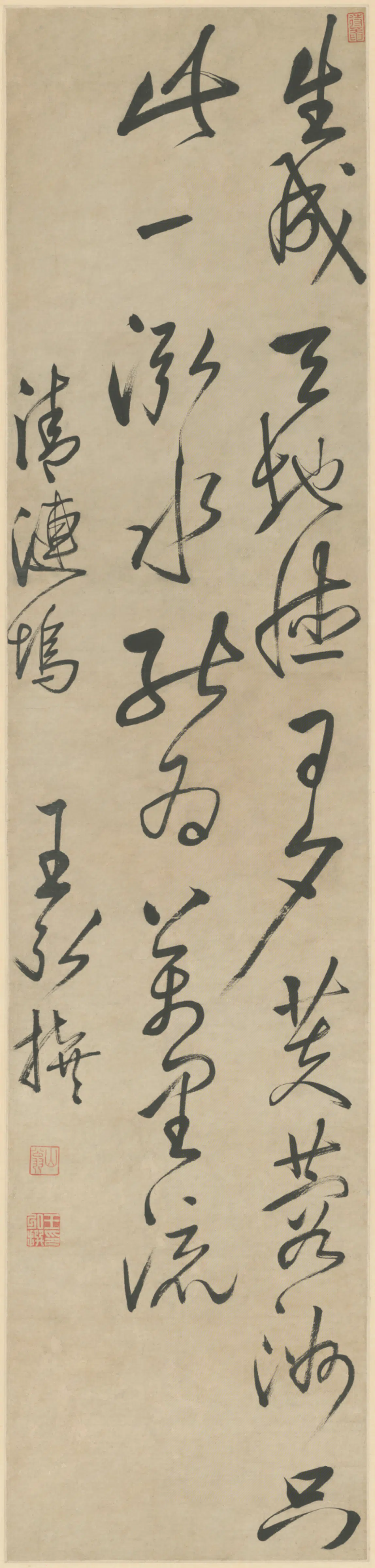 清代【王弘撰】《行书诗轴》