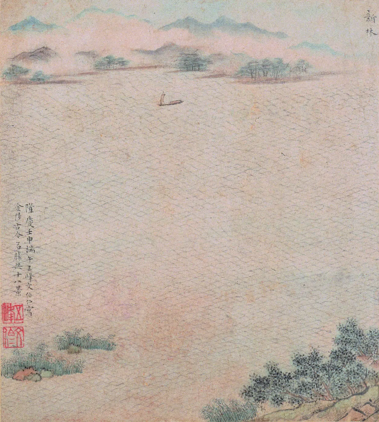 明朝【文伯仁】《金陵山水册》 第2张 明朝【文伯仁】《金陵山水册》 第2张
