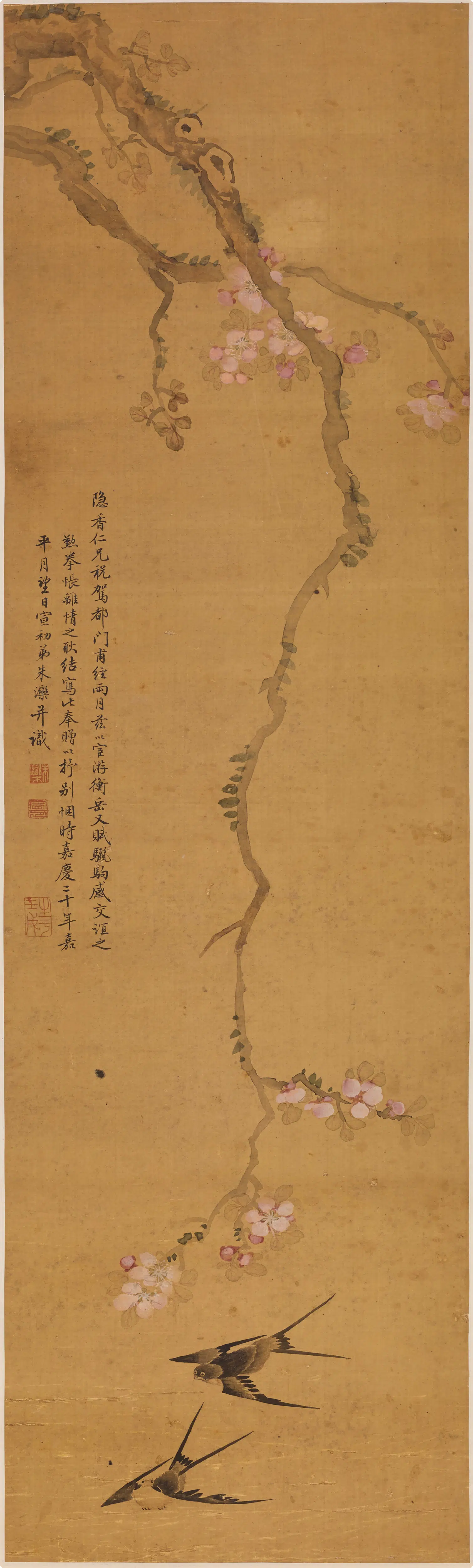 清代【朱熊】《花卉图轴》