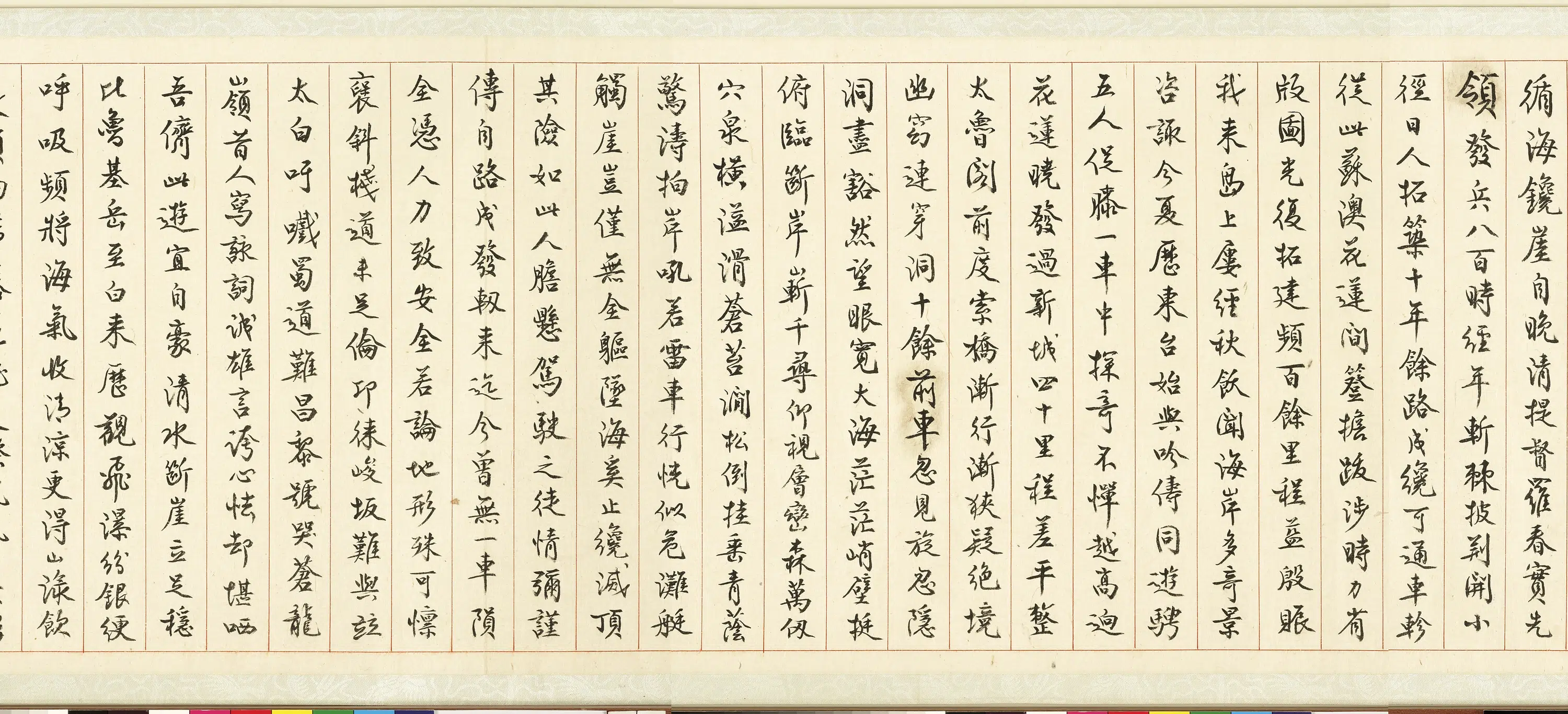 近现代【张大千】《苏花揽胜卷》 第2张