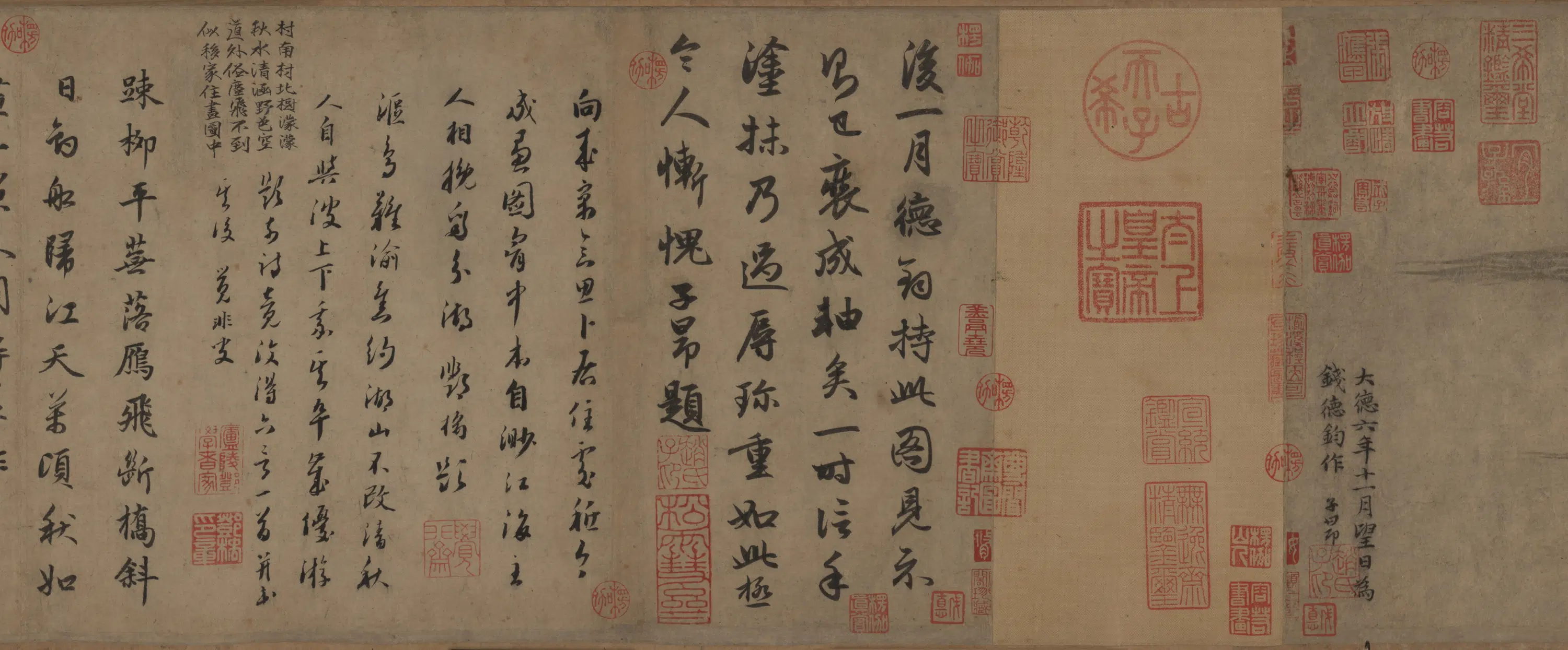 元朝【赵孟頫】《水村图卷》 第6张