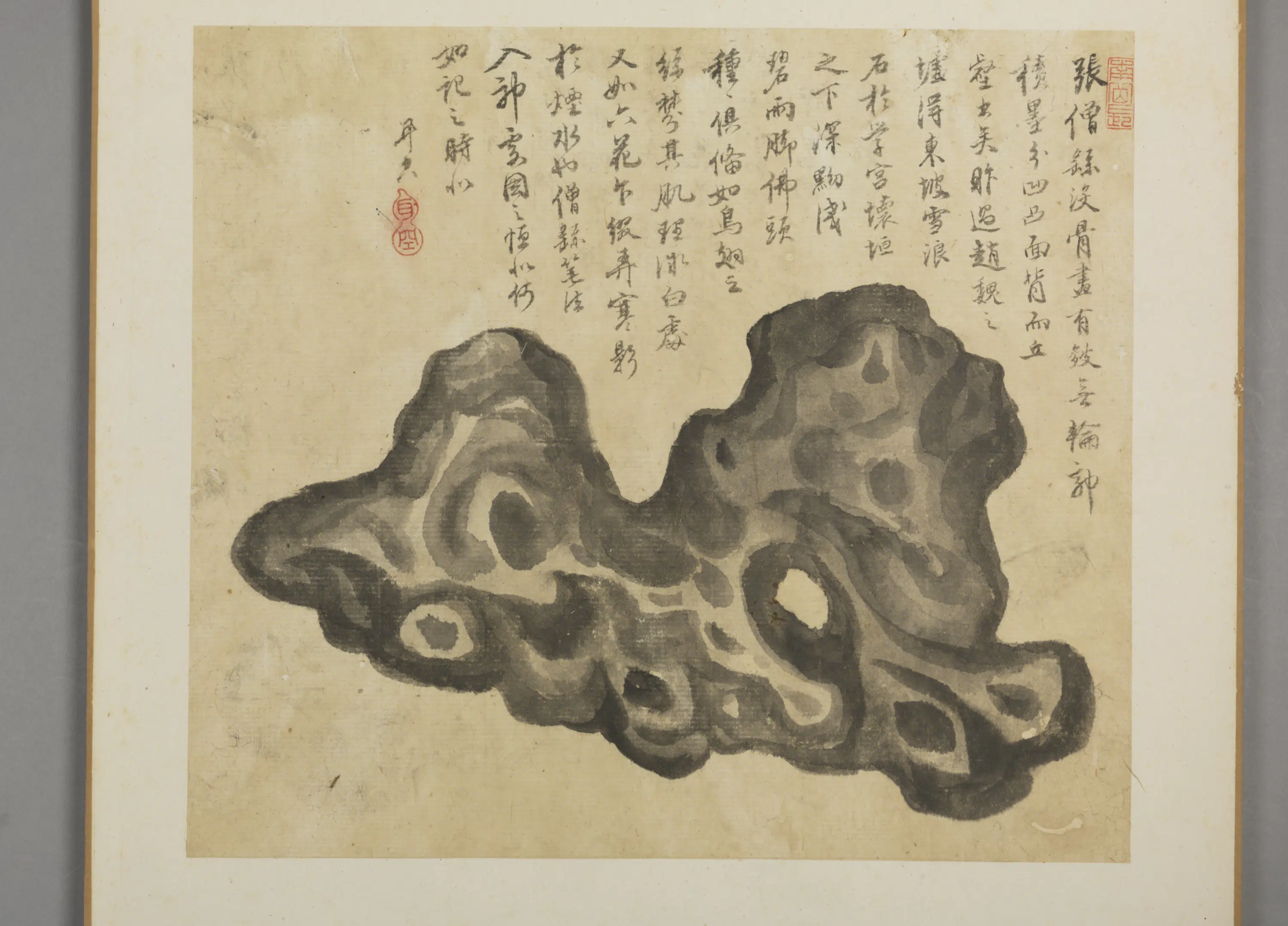 清代【胡贞开】《绘石册》 第2张