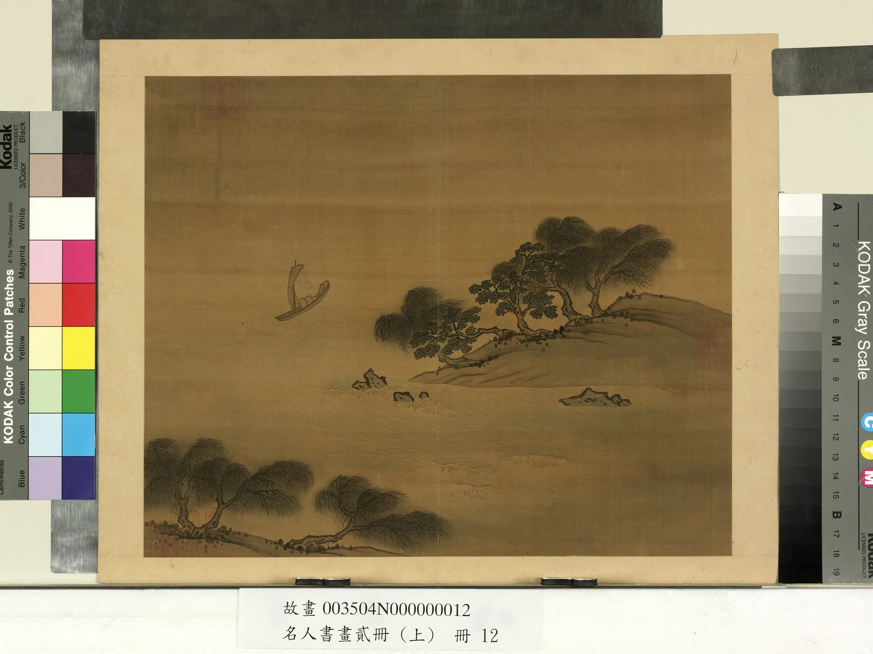 南朝梁【张僧繇】《名人书画贰册（上）册-画谢灵运诗意（六）》