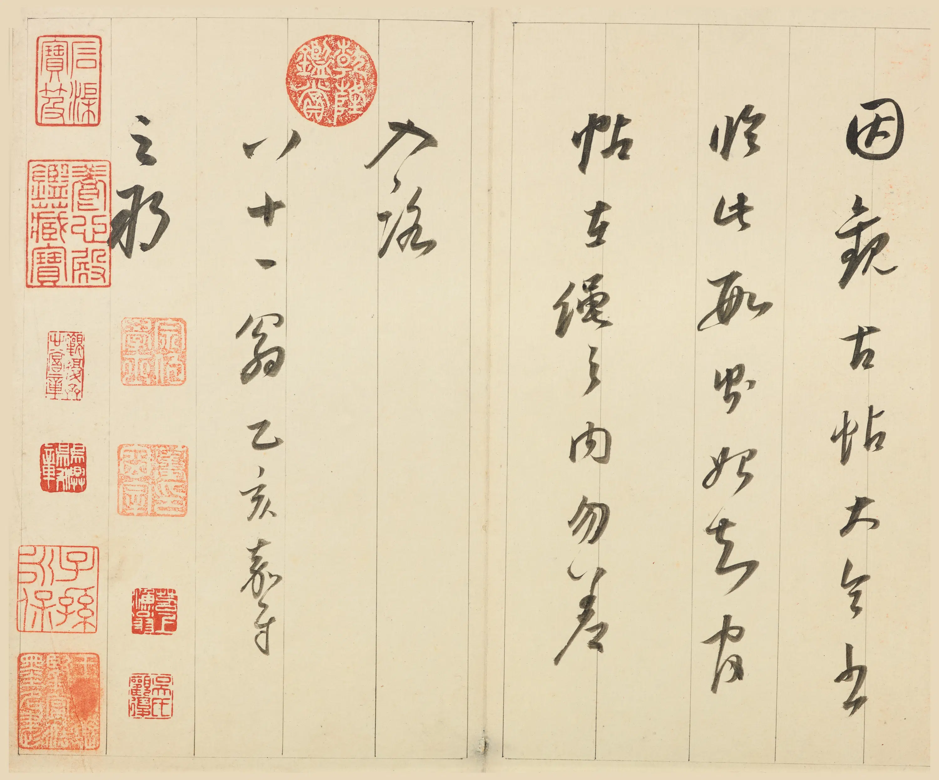 明朝【董其昌】《行书临阁帖册》
