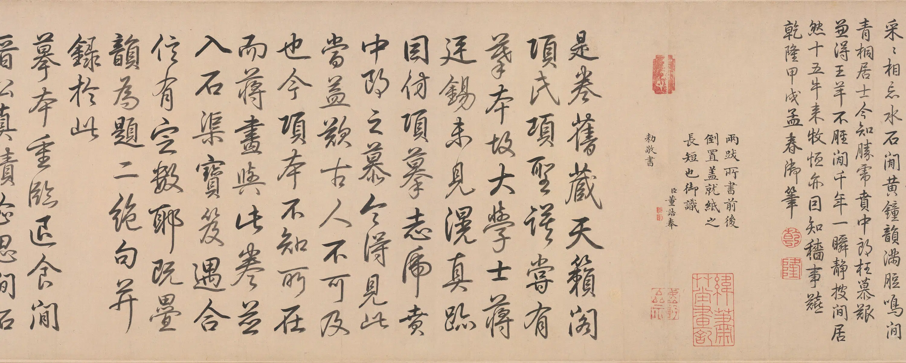 唐朝【韩滉】《五牛图卷》 第5张