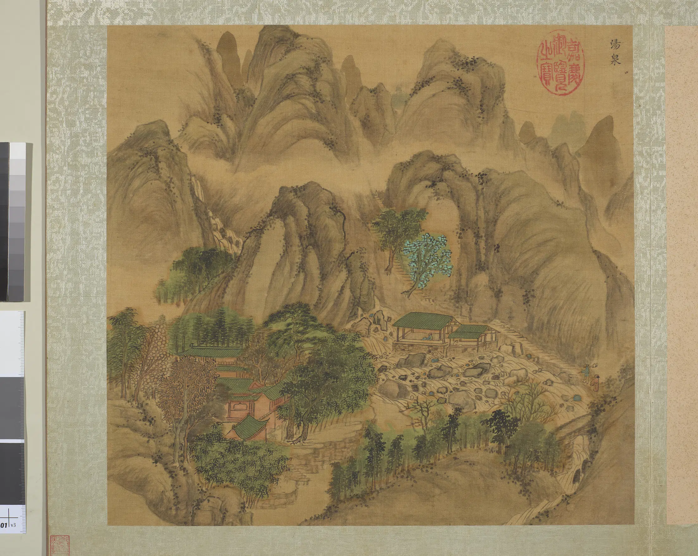 明朝【周用】《画新安十景图册》 第5张