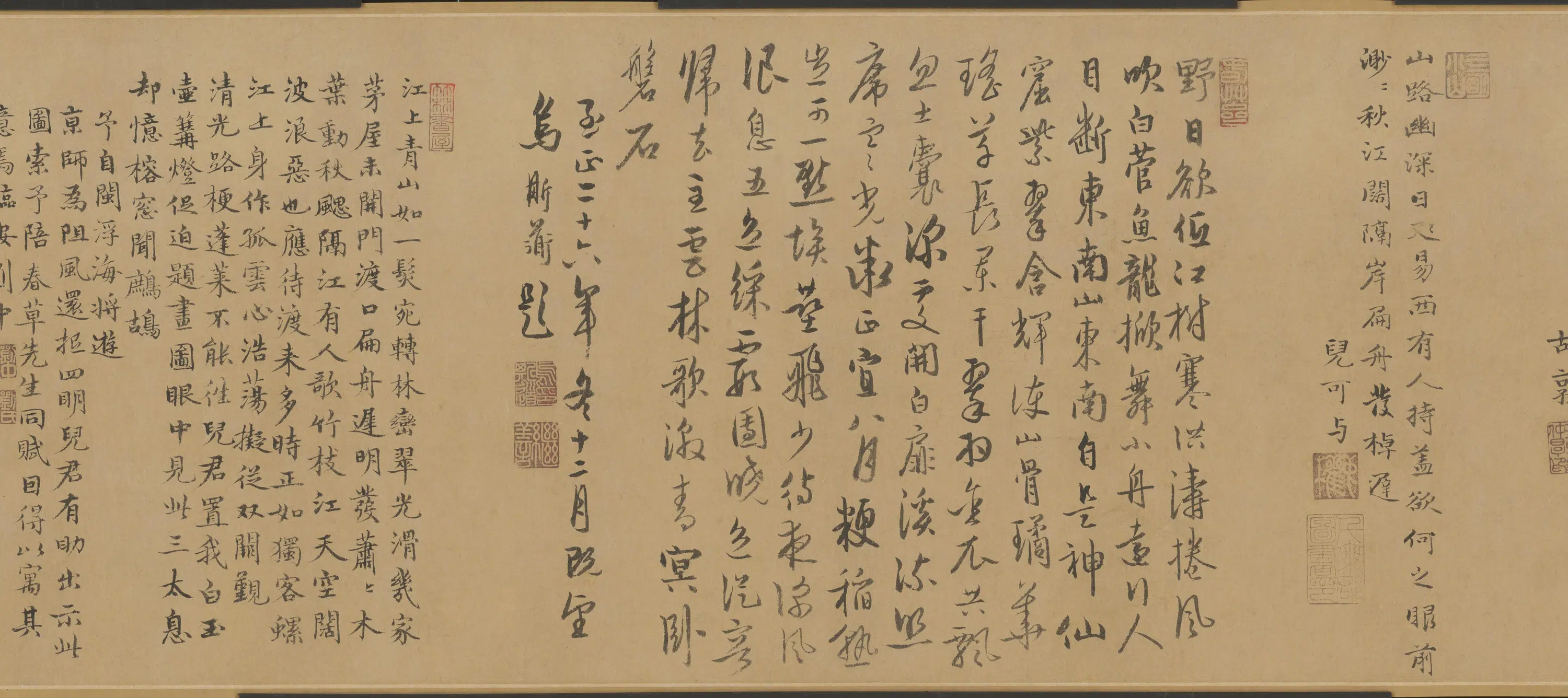 元朝【钱选】《秋江待渡图卷》 第5张