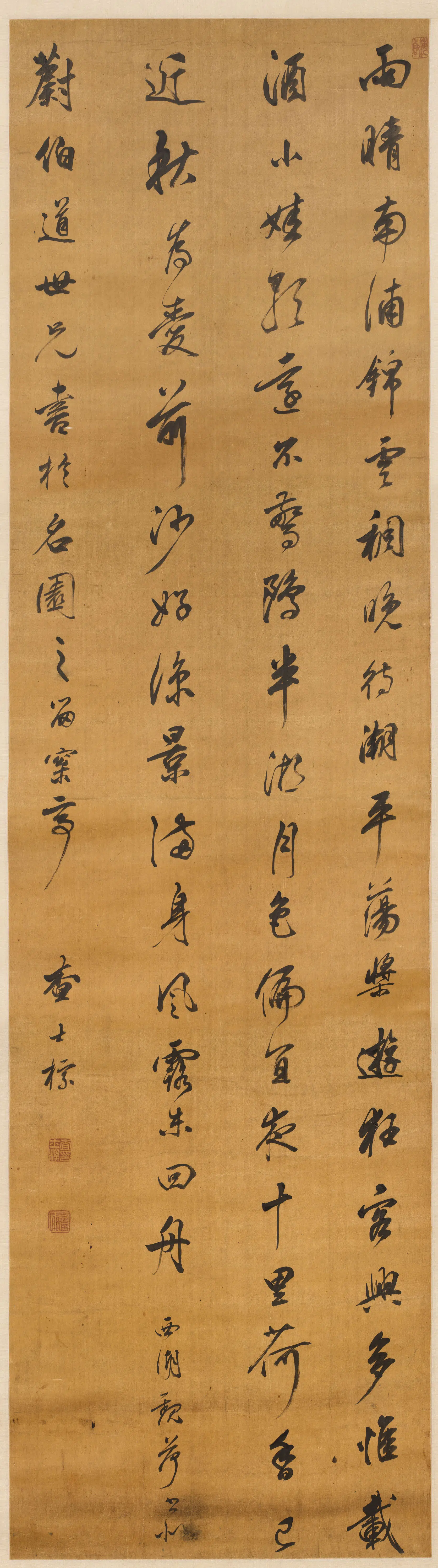 清代【查士标】《行书西湖观荷诗轴》