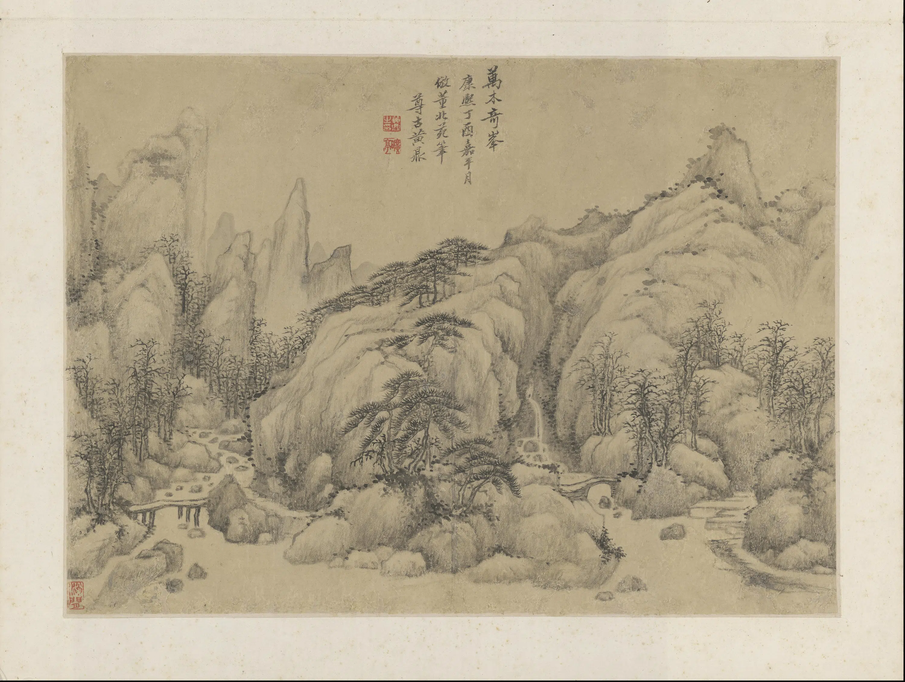 清代【黄鼎】《仿古山水册》 第5张 清代【黄鼎】《仿古山水册》 第5张