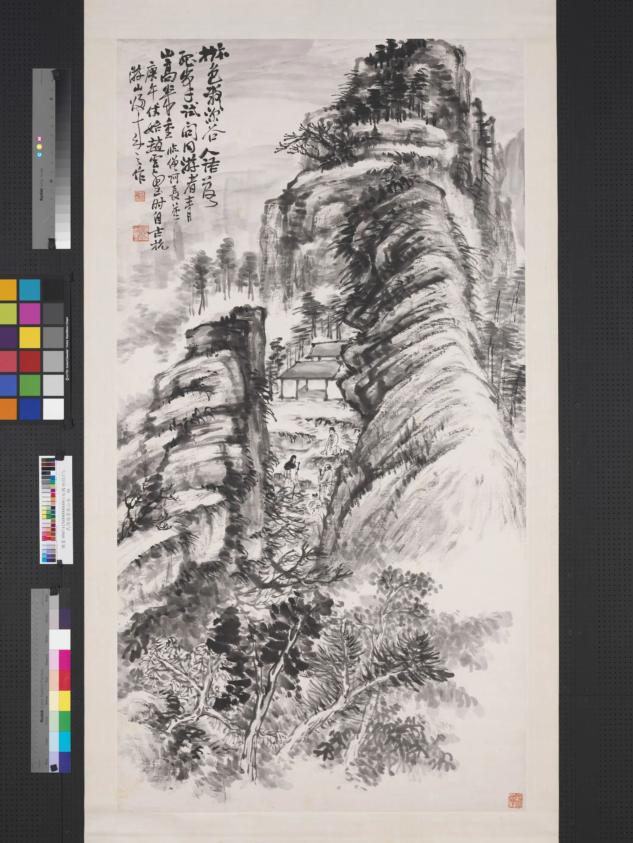 近现代【赵云壑】《山水图轴》