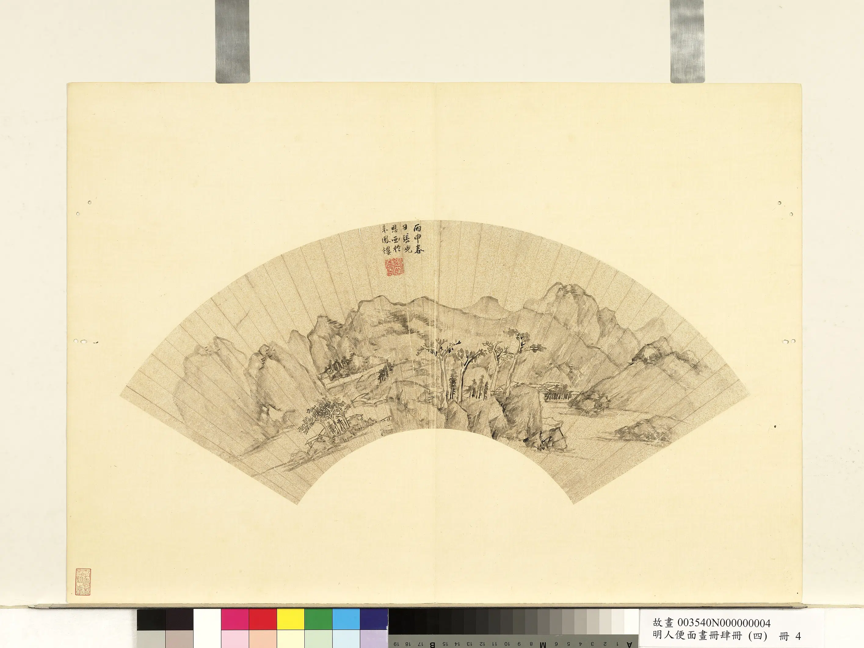 明朝《明人便面画册（四）册》 第8张
