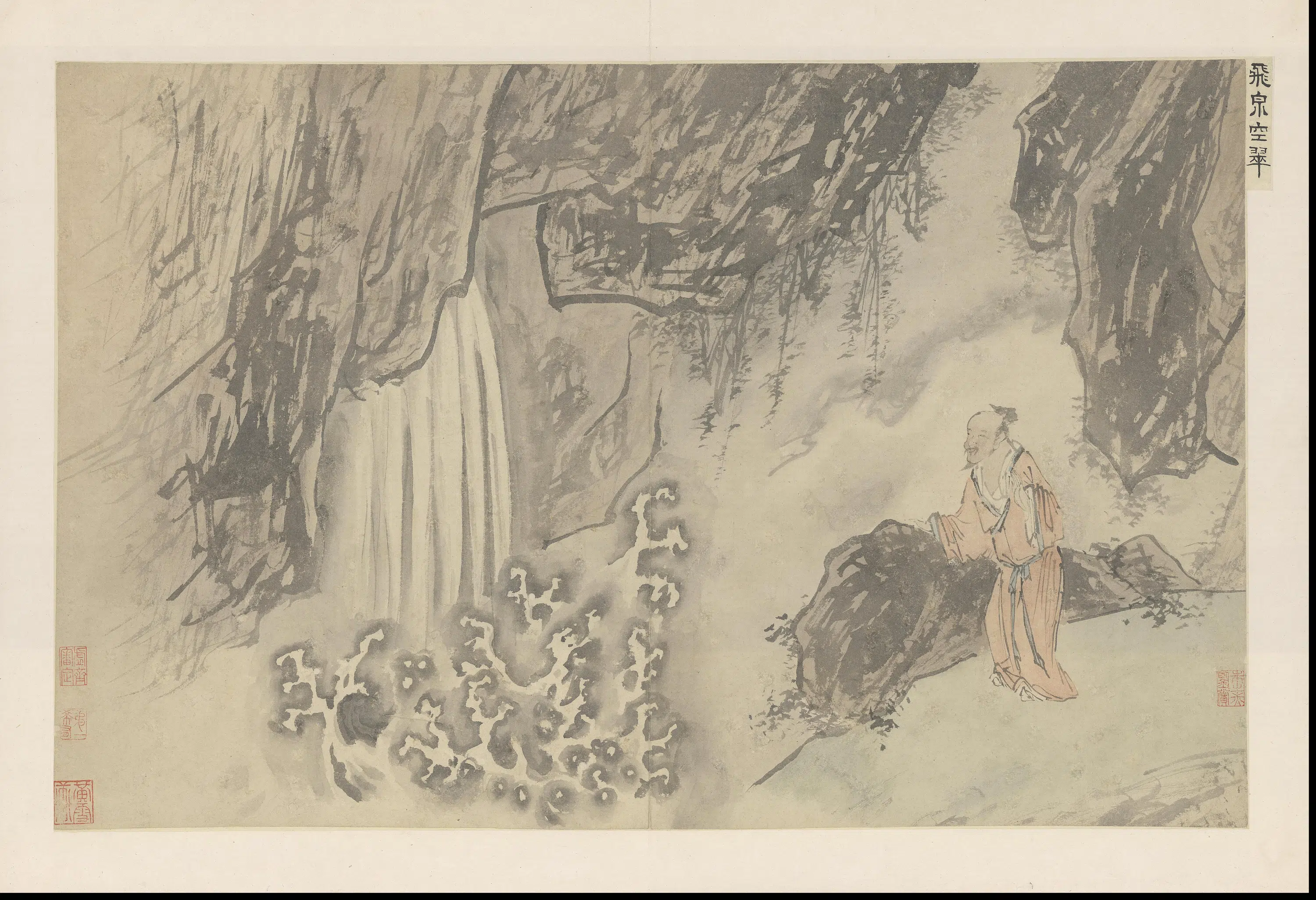明朝【周用】《诗画合璧册》 第22张