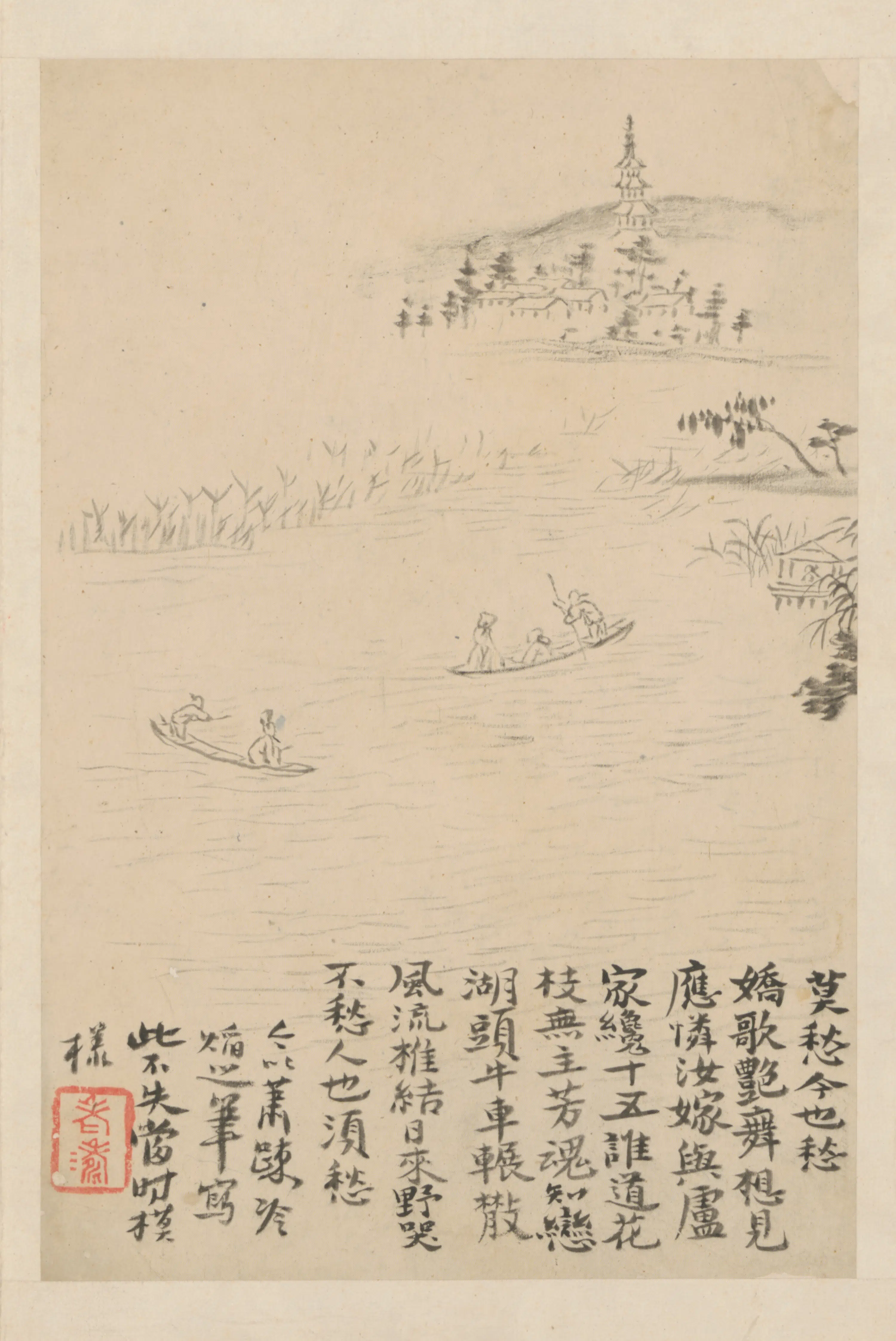 清代【石涛】《金陵十景图册（10开）缺1》 第6张