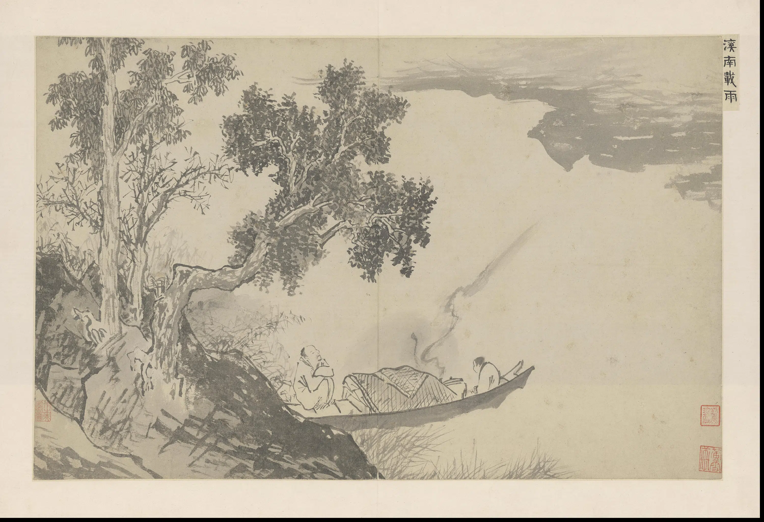 明朝【周用】《诗画合璧册》 第23张