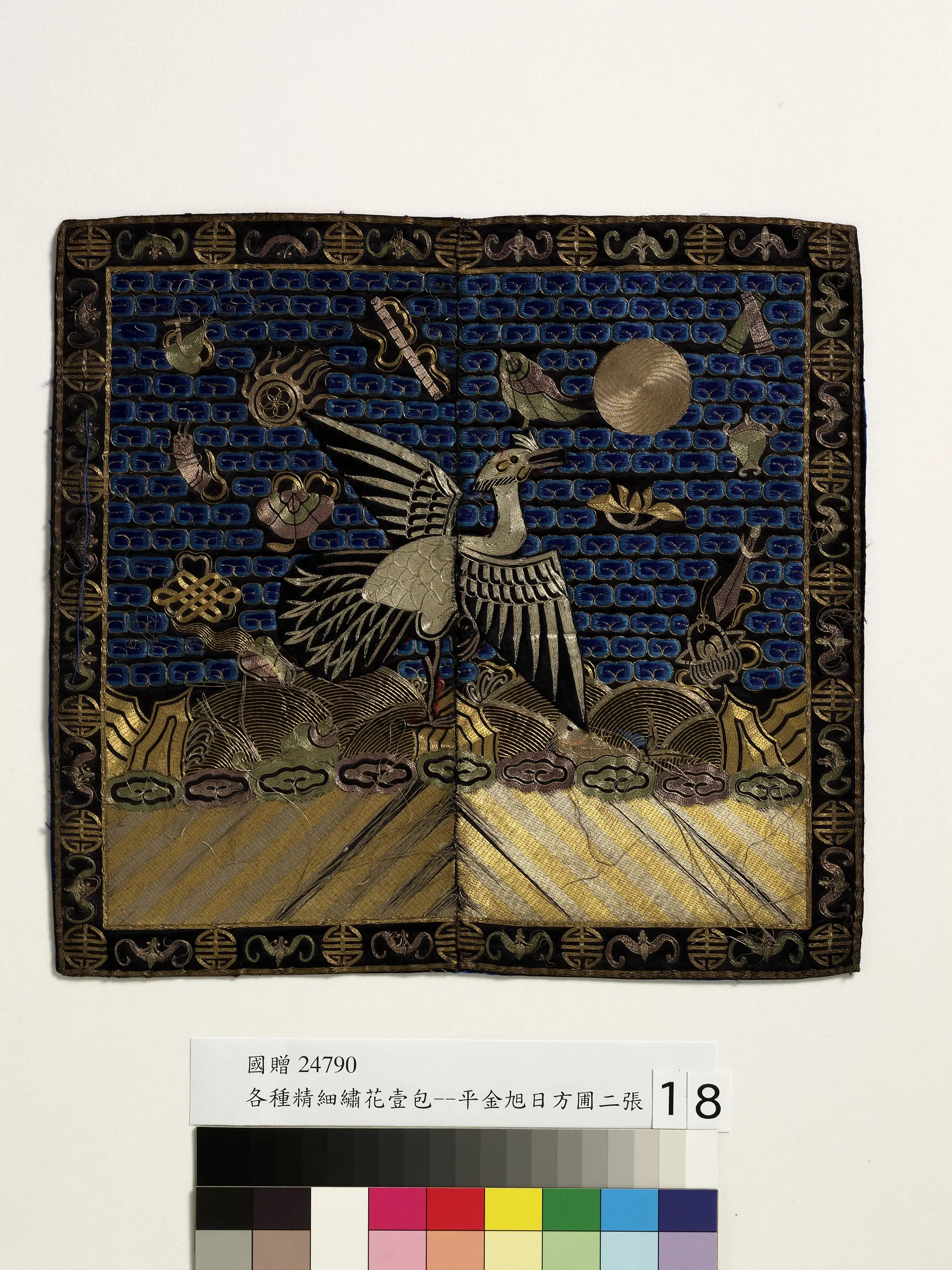 《五品文官白鹇补子-10》