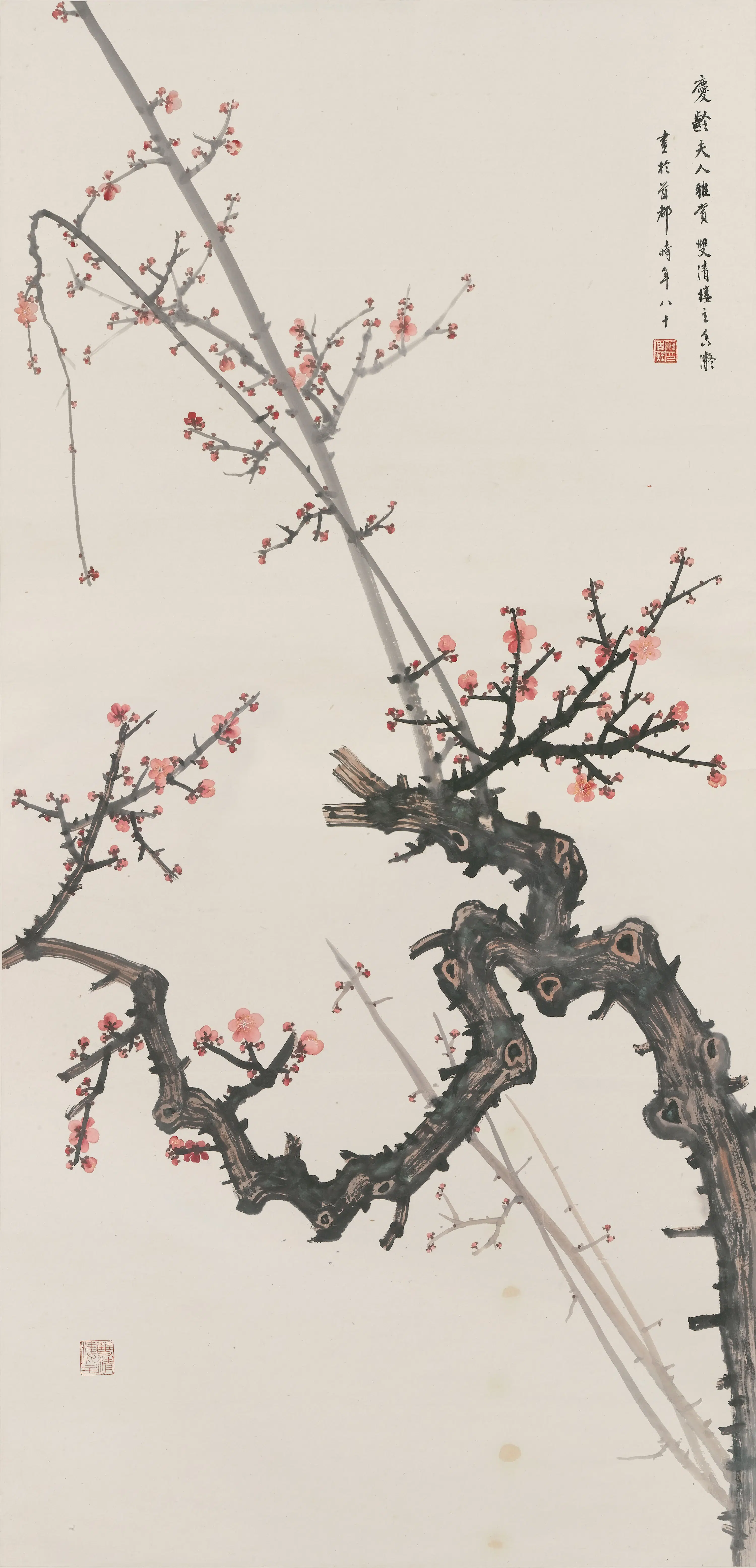 近现代【何香凝】《梅花轴》