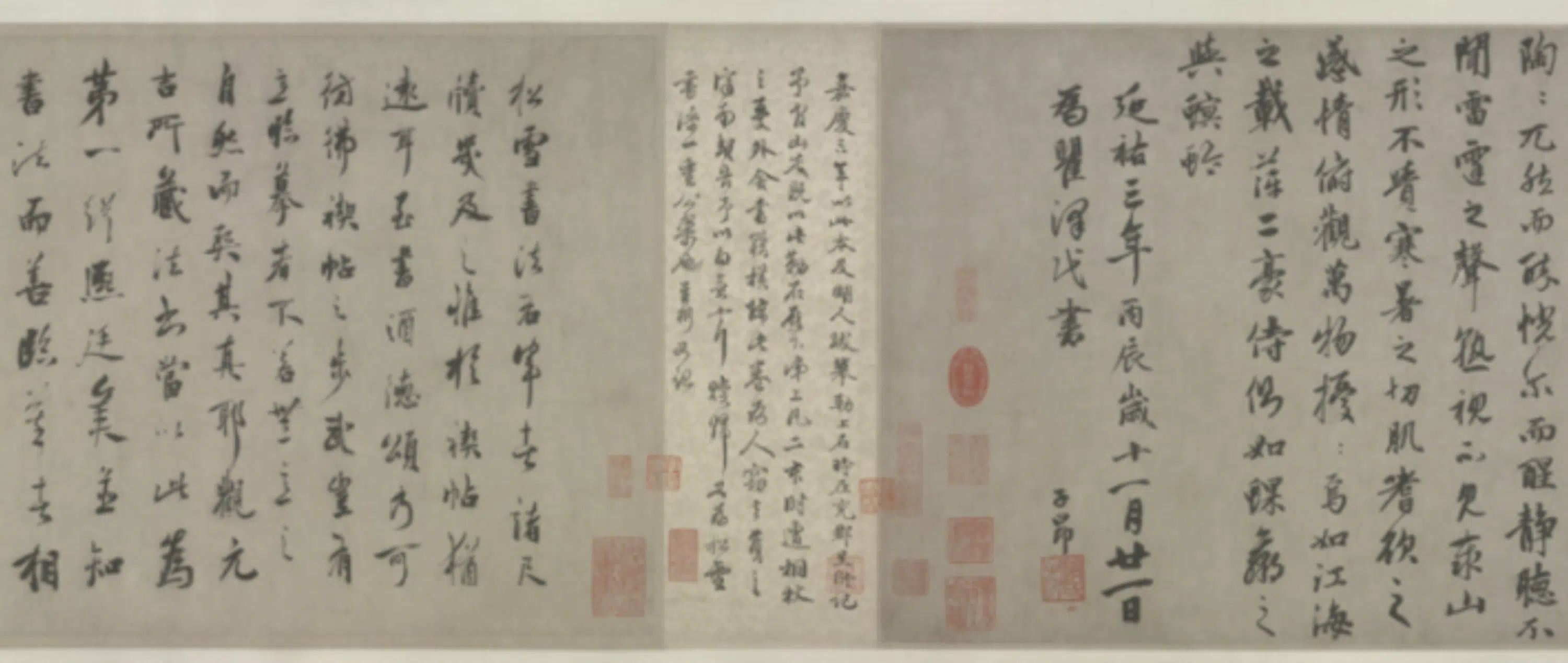 元朝【赵孟頫】《行书酒德颂卷》 第2张