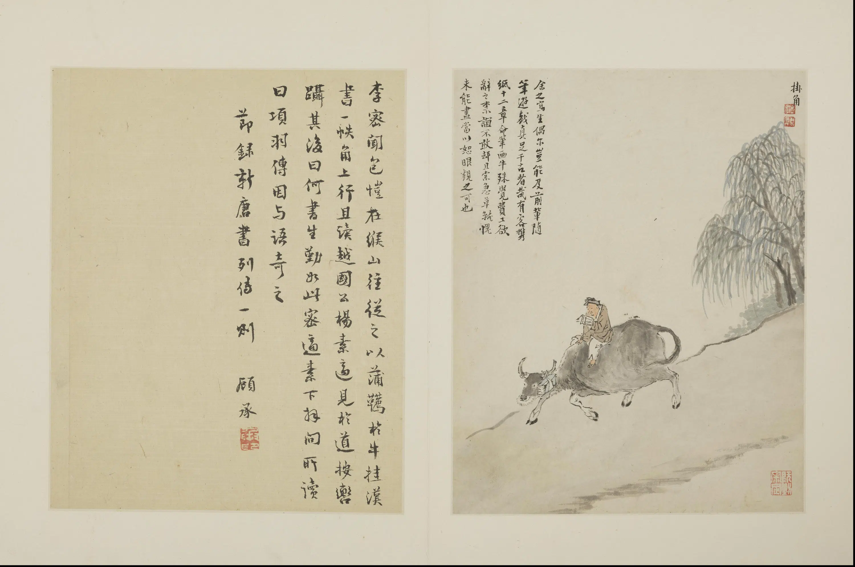 明朝【张宏】《画牛图册-12开》 第11张