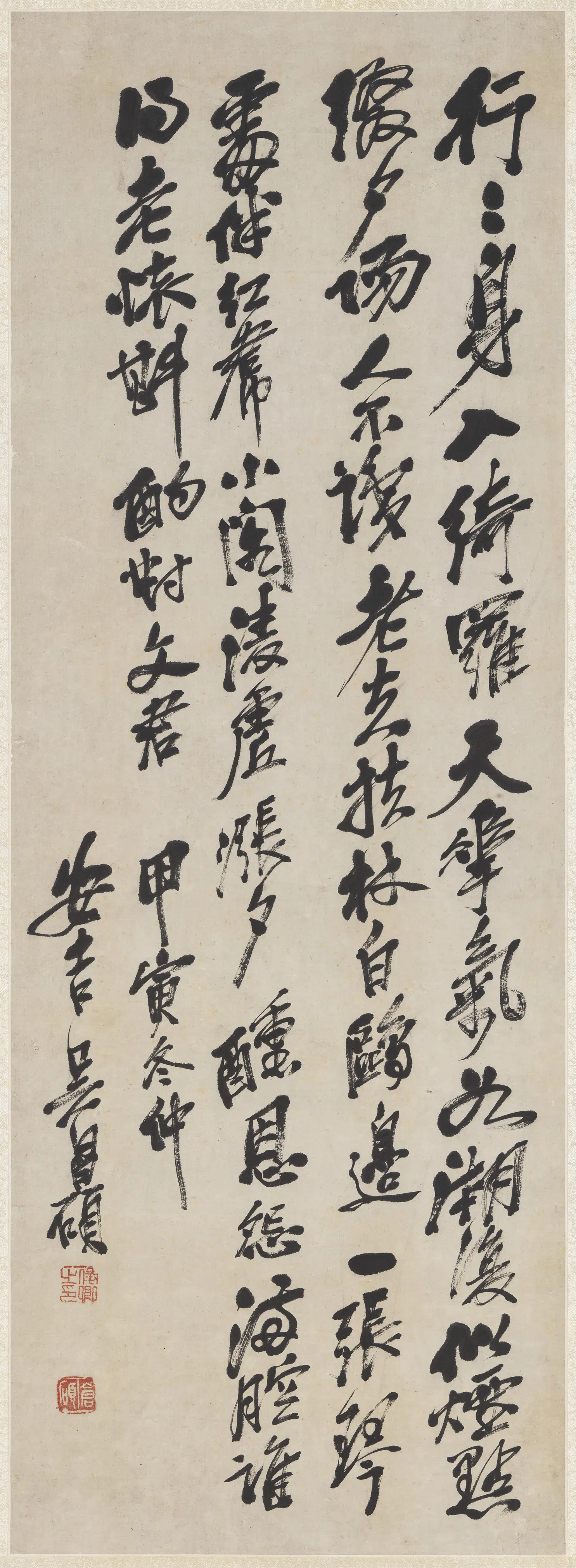 清代【吴昌硕】《行书七言绝句二首镜片》