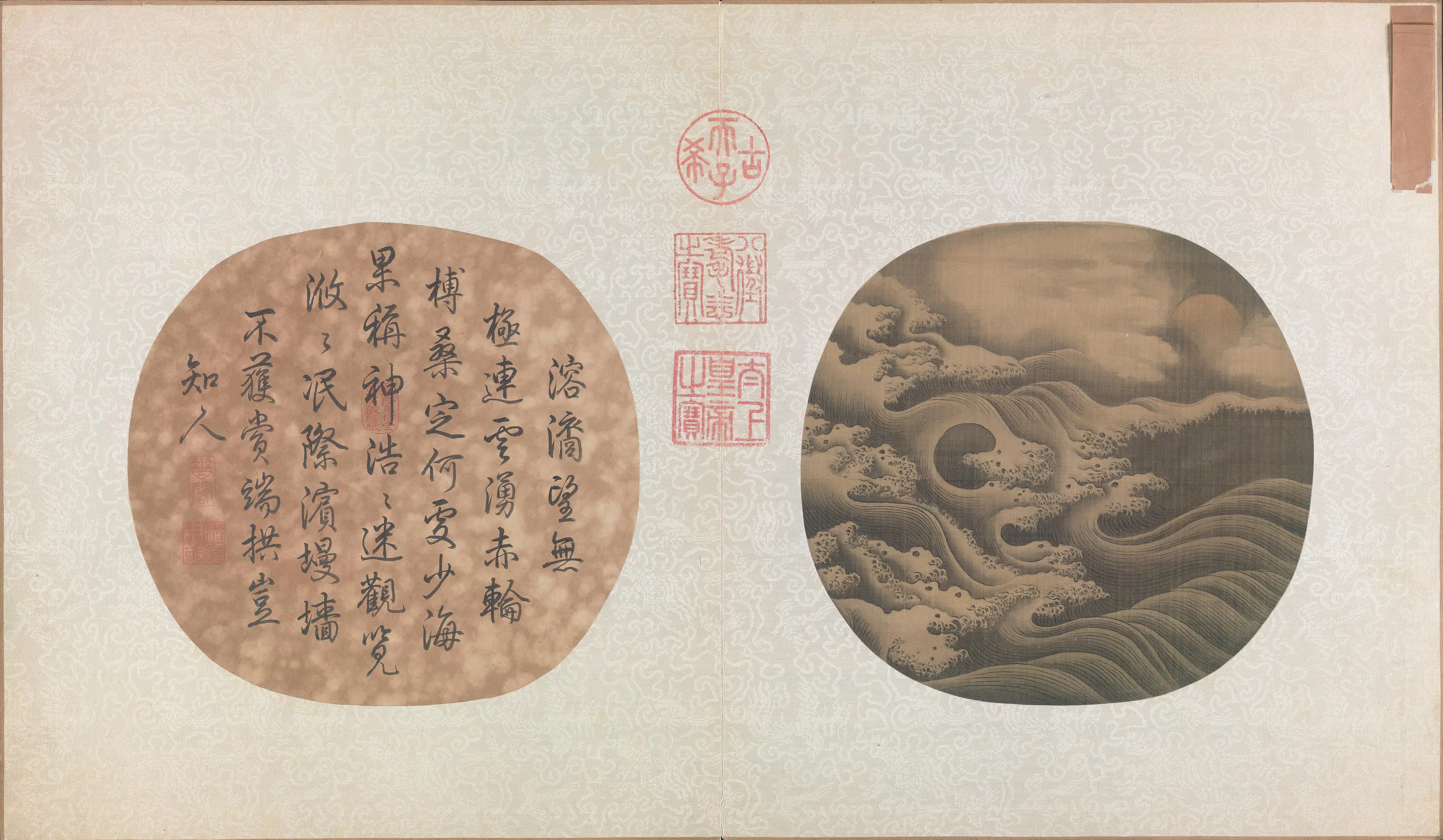宋代【佚名】《宋人沧海湧日页》
