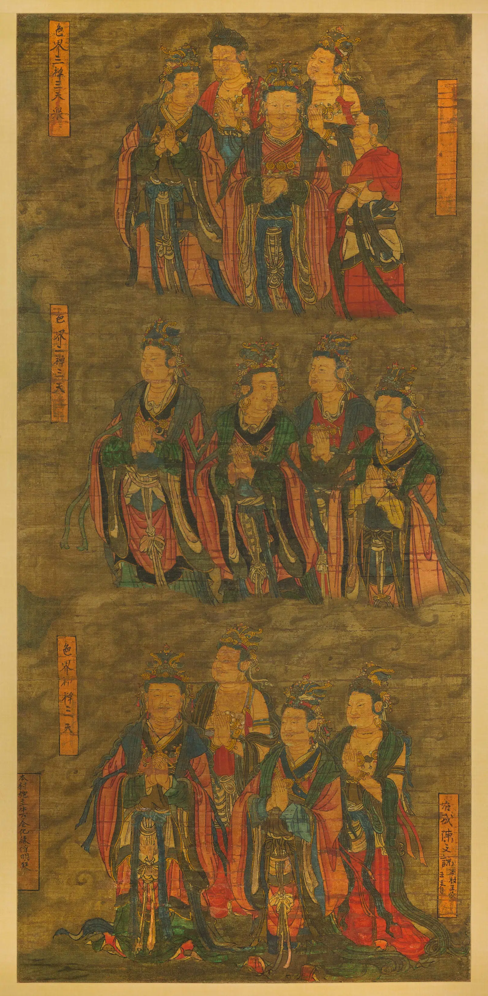元朝【佚名】《元人佛像图轴》