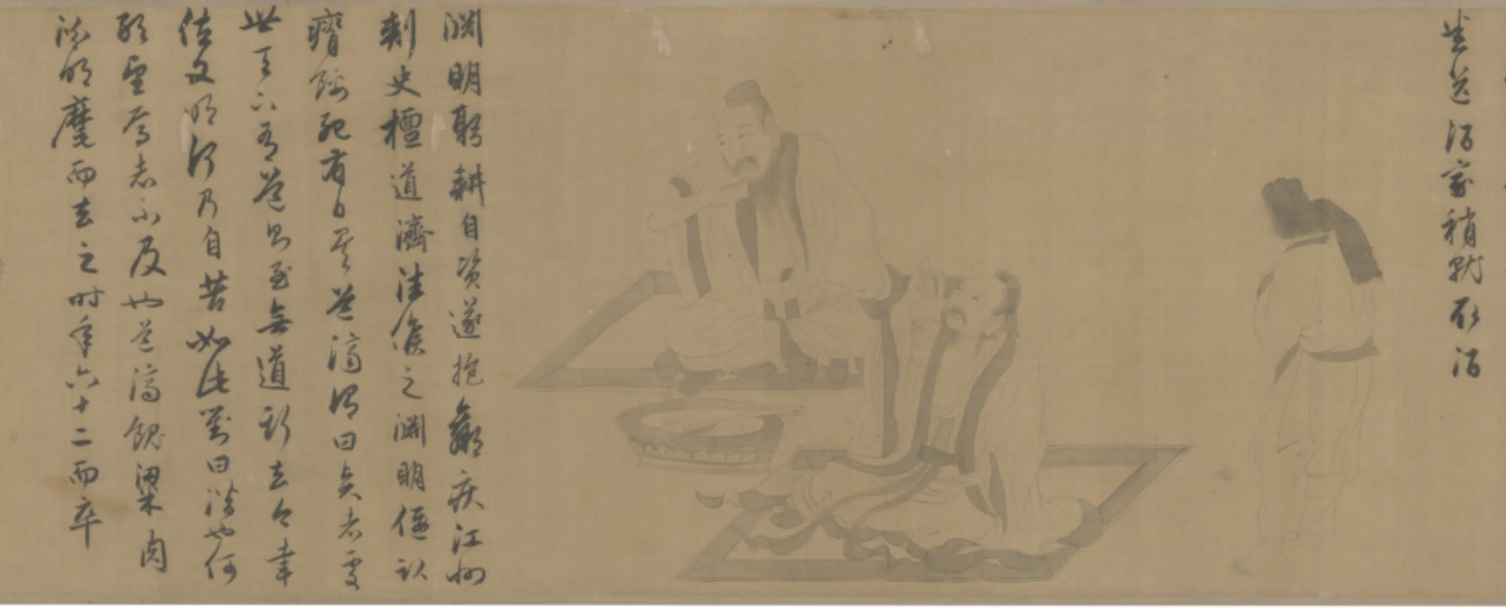 元朝【赵孟頫】《画陶渊明轶事图卷》 第2张