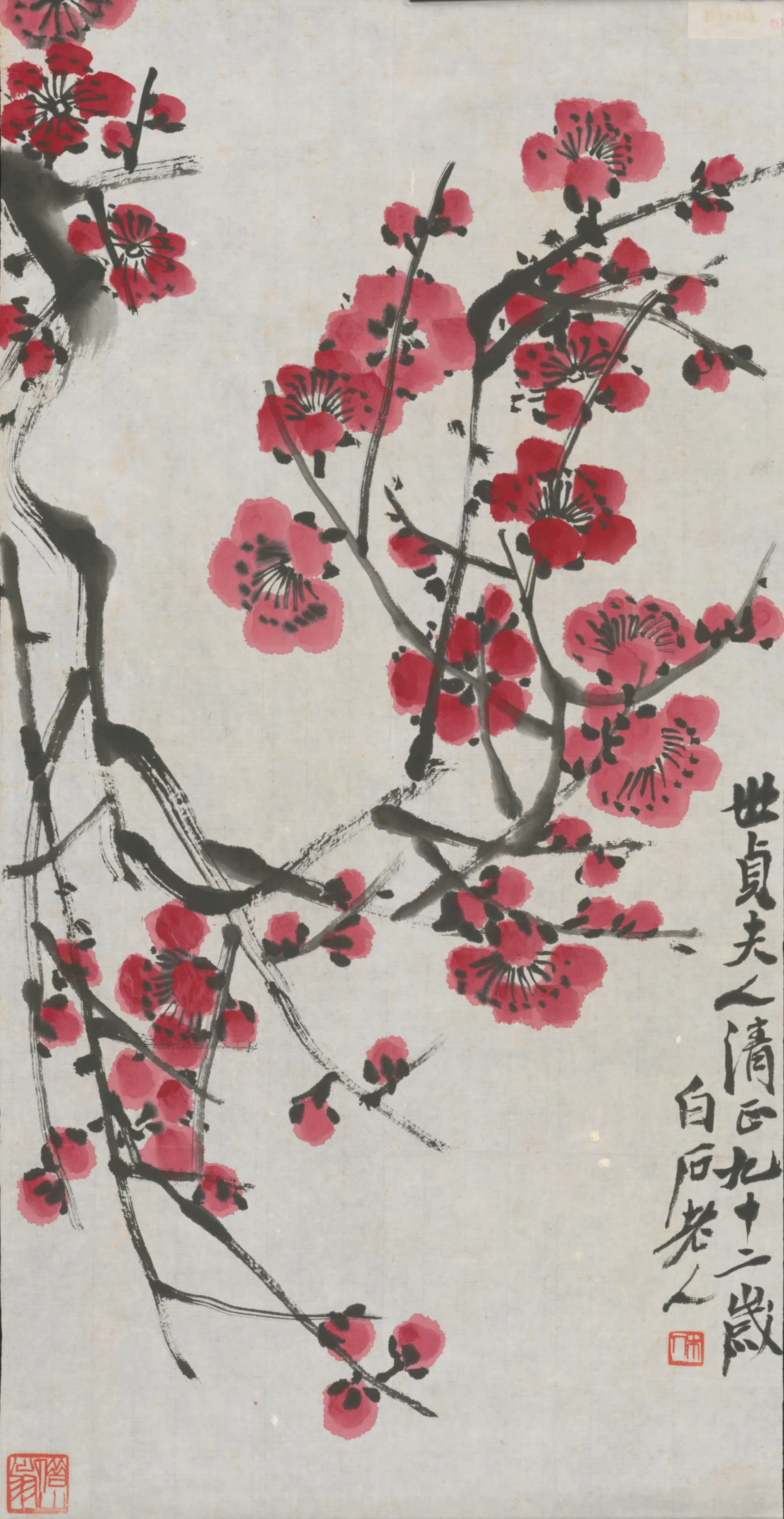 近现代【齐白石】《红梅轴》