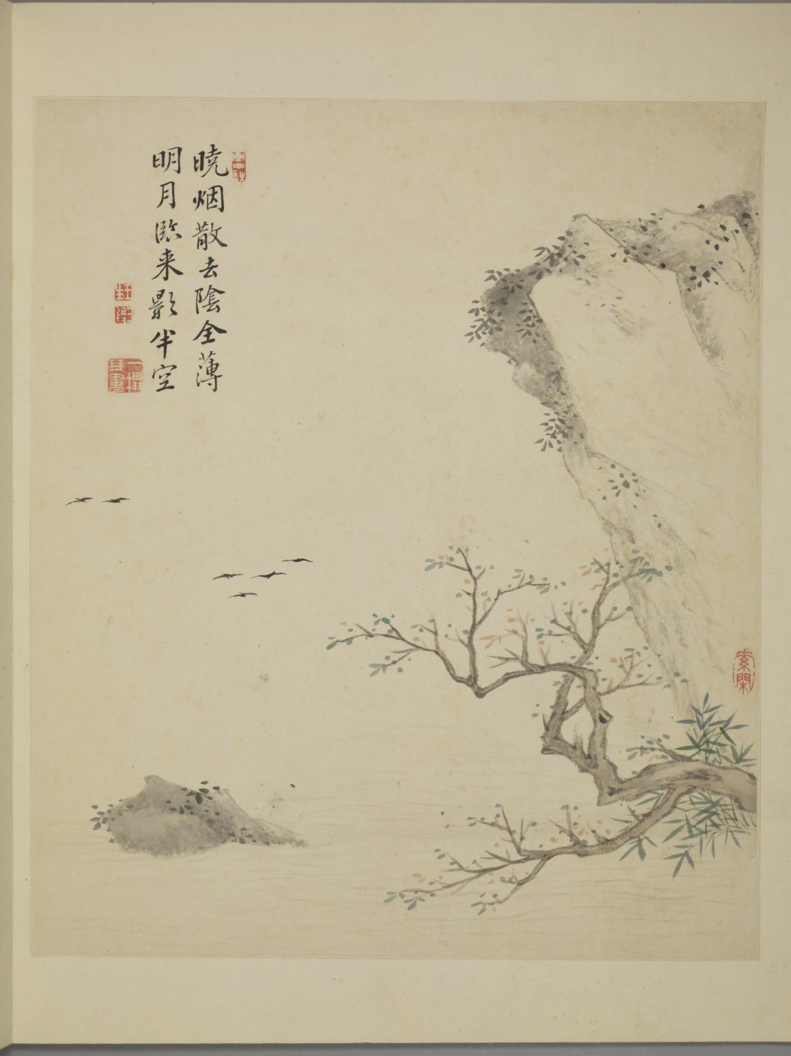 清代【王三锡】《山水册》 第8张 清代【王三锡】《山水册》 第8张