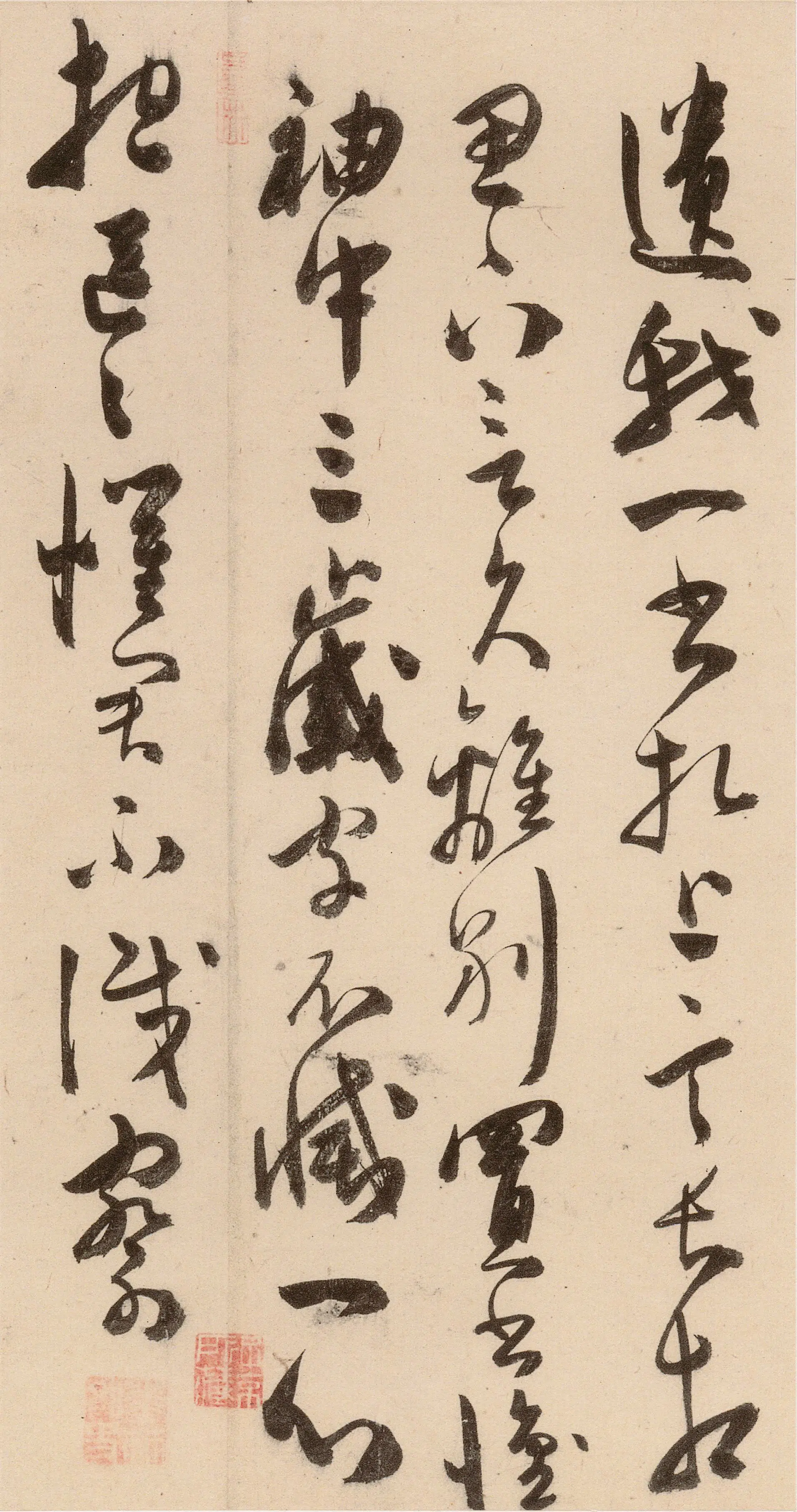明朝【陈淳(道复)】《古诗十九首》 第35张 明朝【陈淳(道复)】《古诗十九首》 第35张