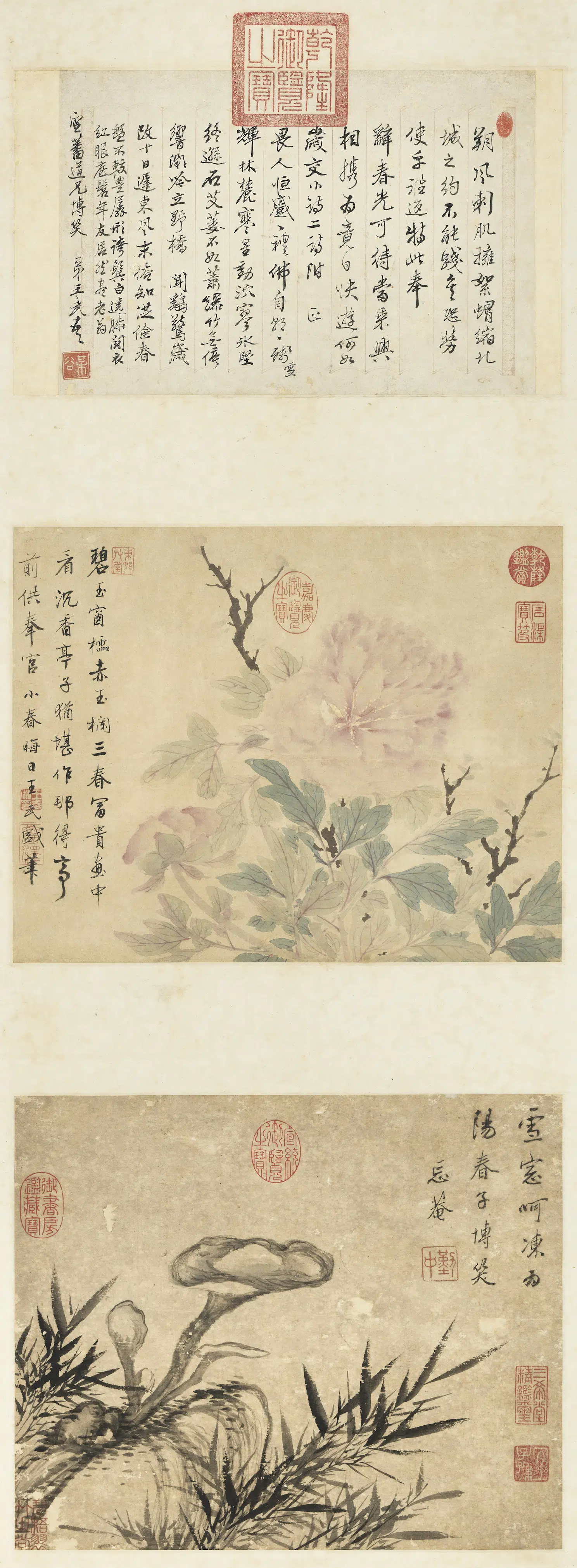 清代【王武】《书画合璧图轴》